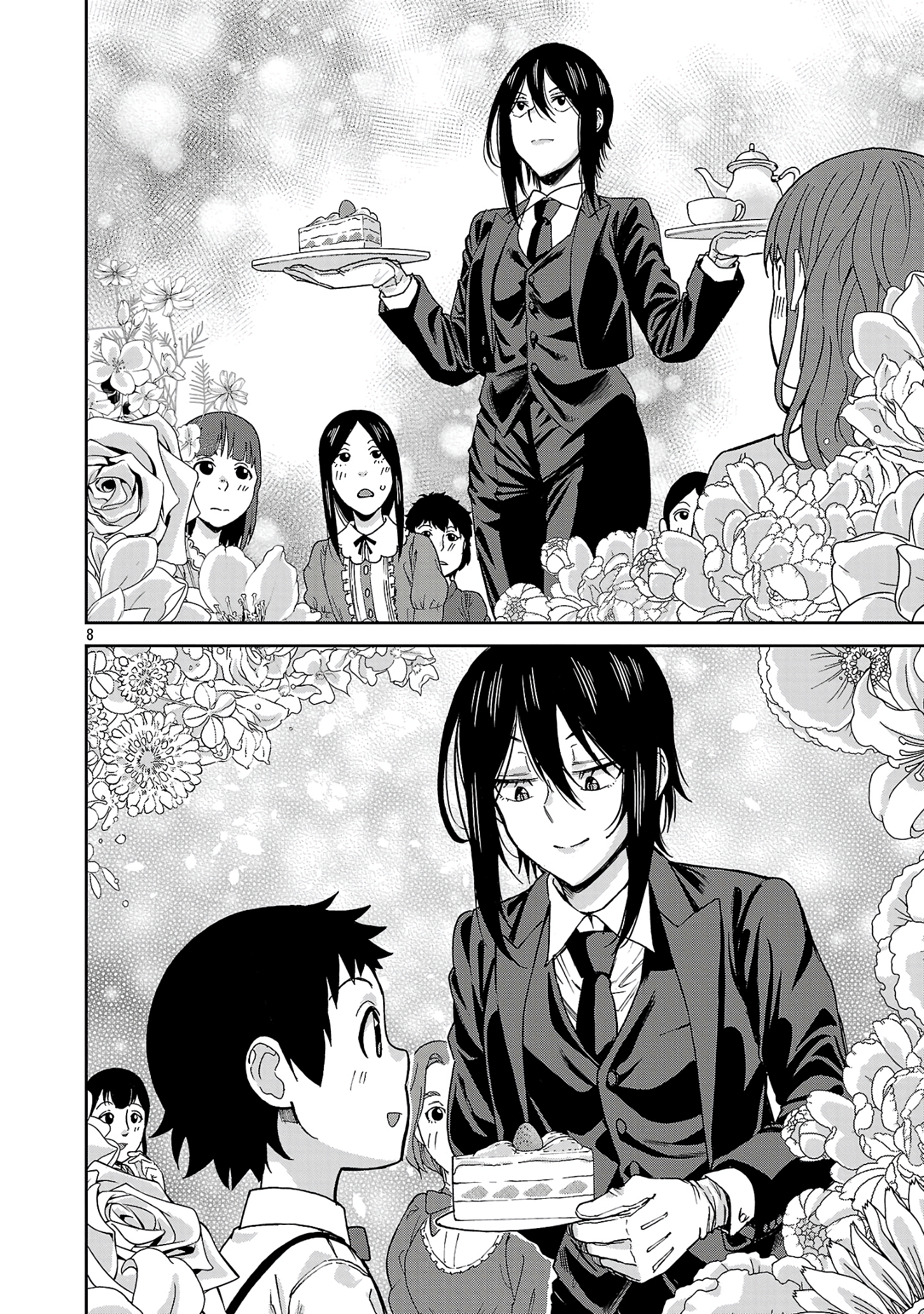 Page 8 of Chapter 125