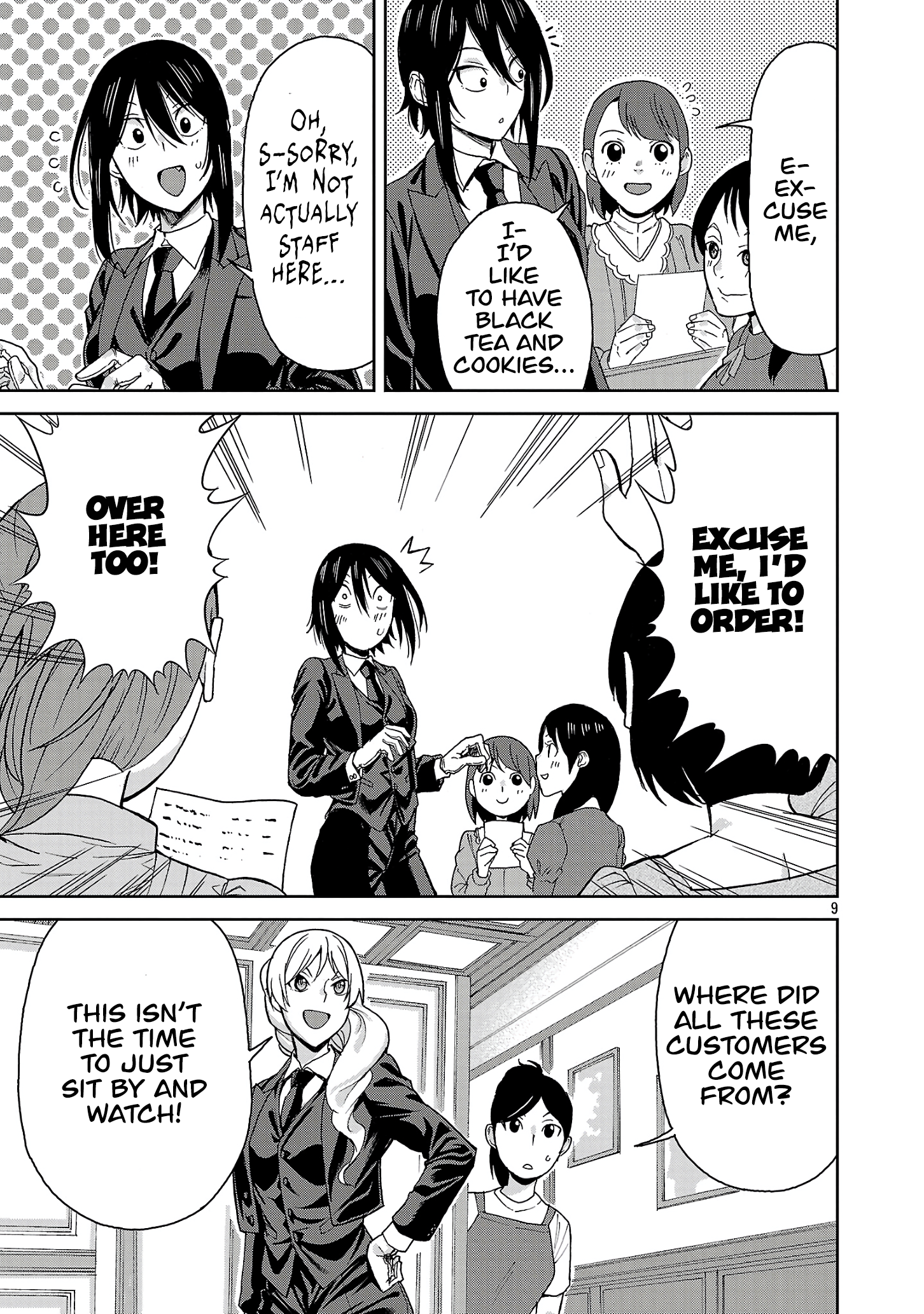 Page 9 of Chapter 125