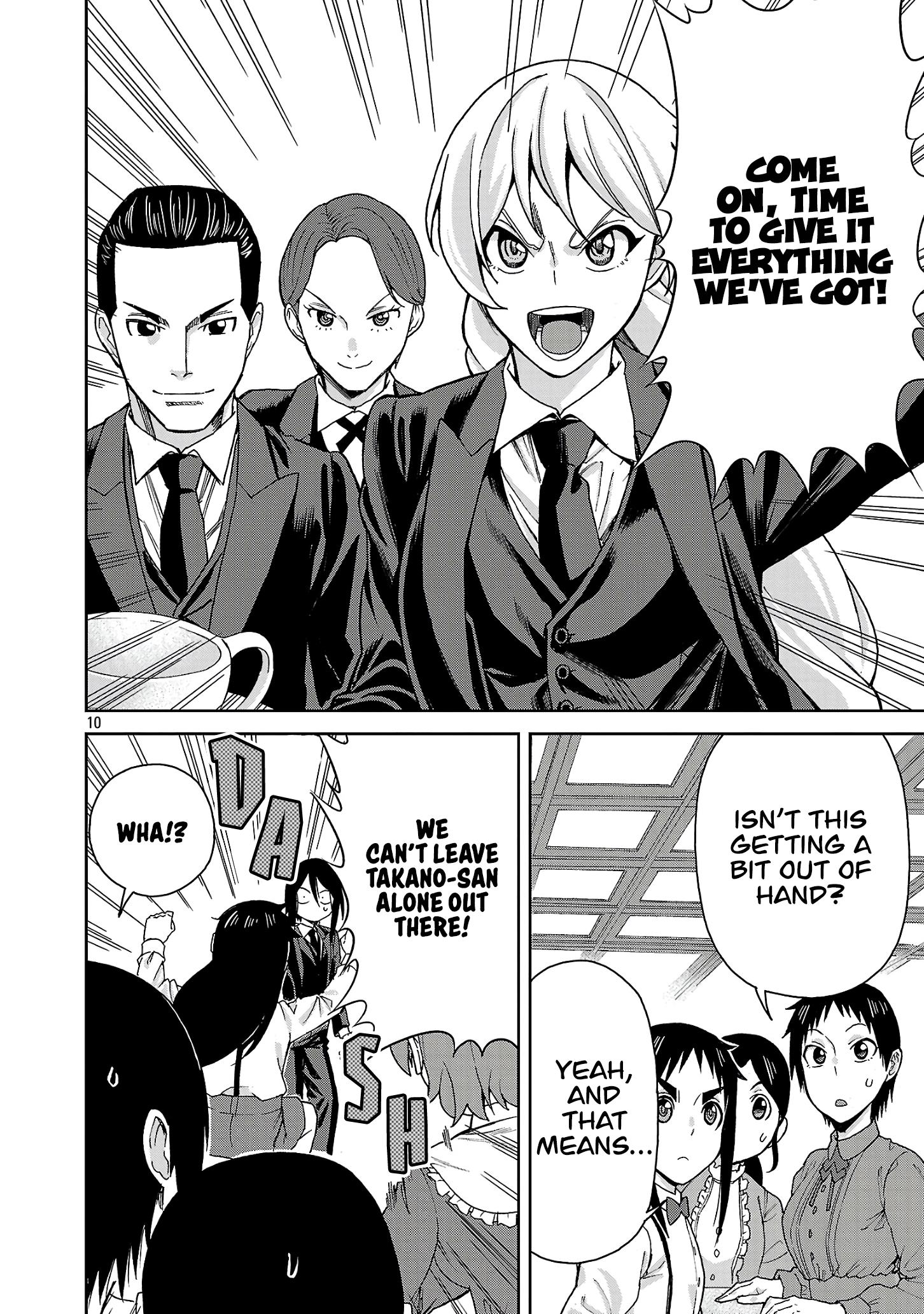 Page 10 of Chapter 125