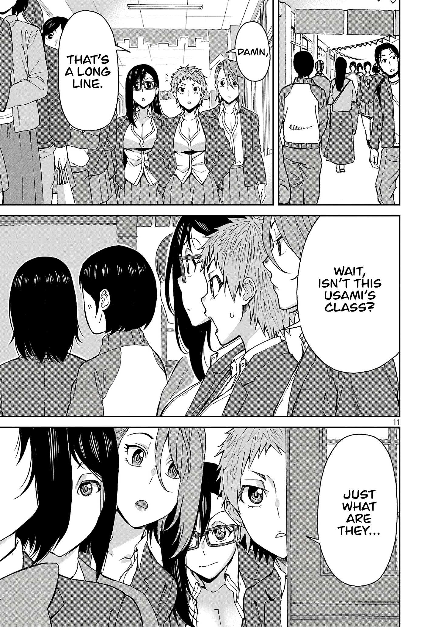 Page 11 of Chapter 125