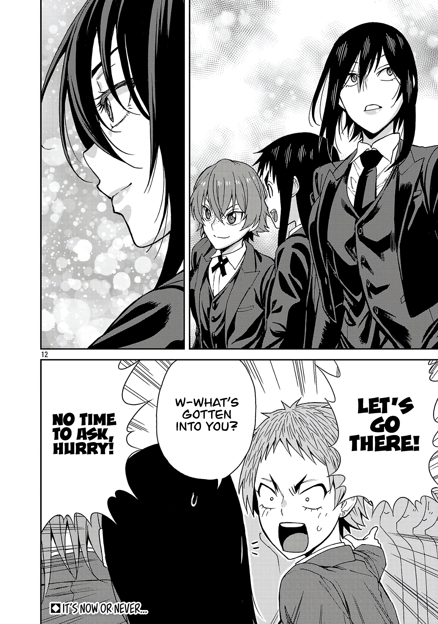 Page 12 of Chapter 125