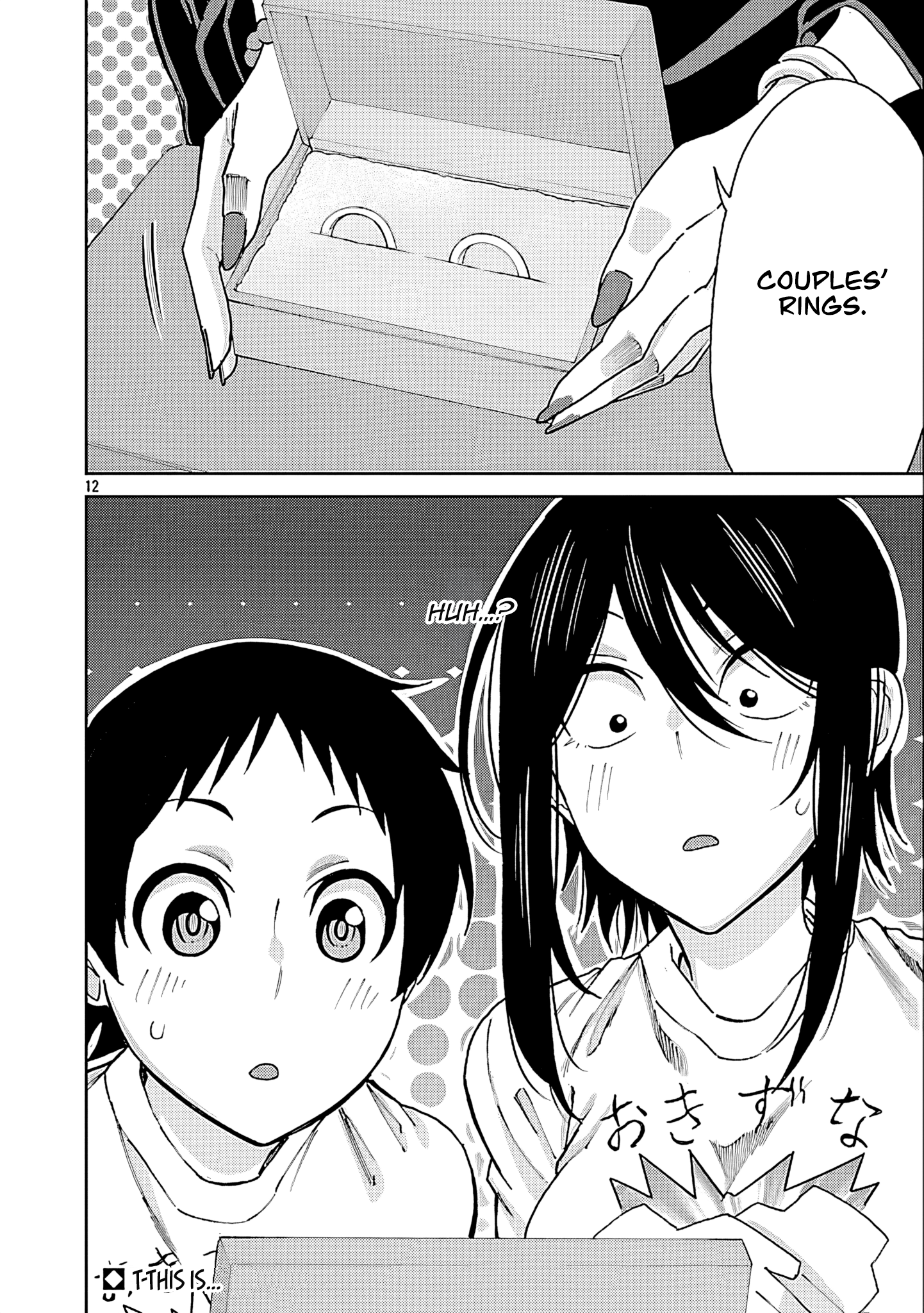 Page 12 of Chapter 126