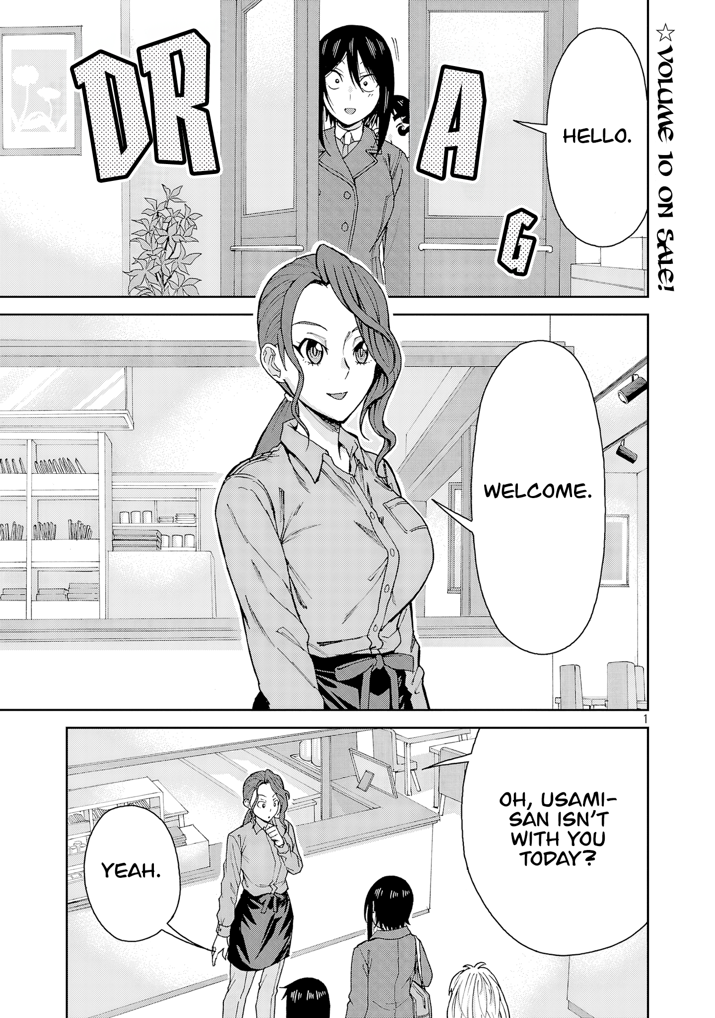 Page 1 of Chapter 128
