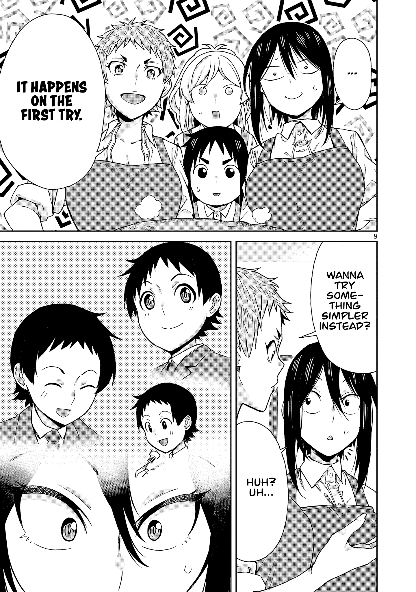 Page 9 of Chapter 128