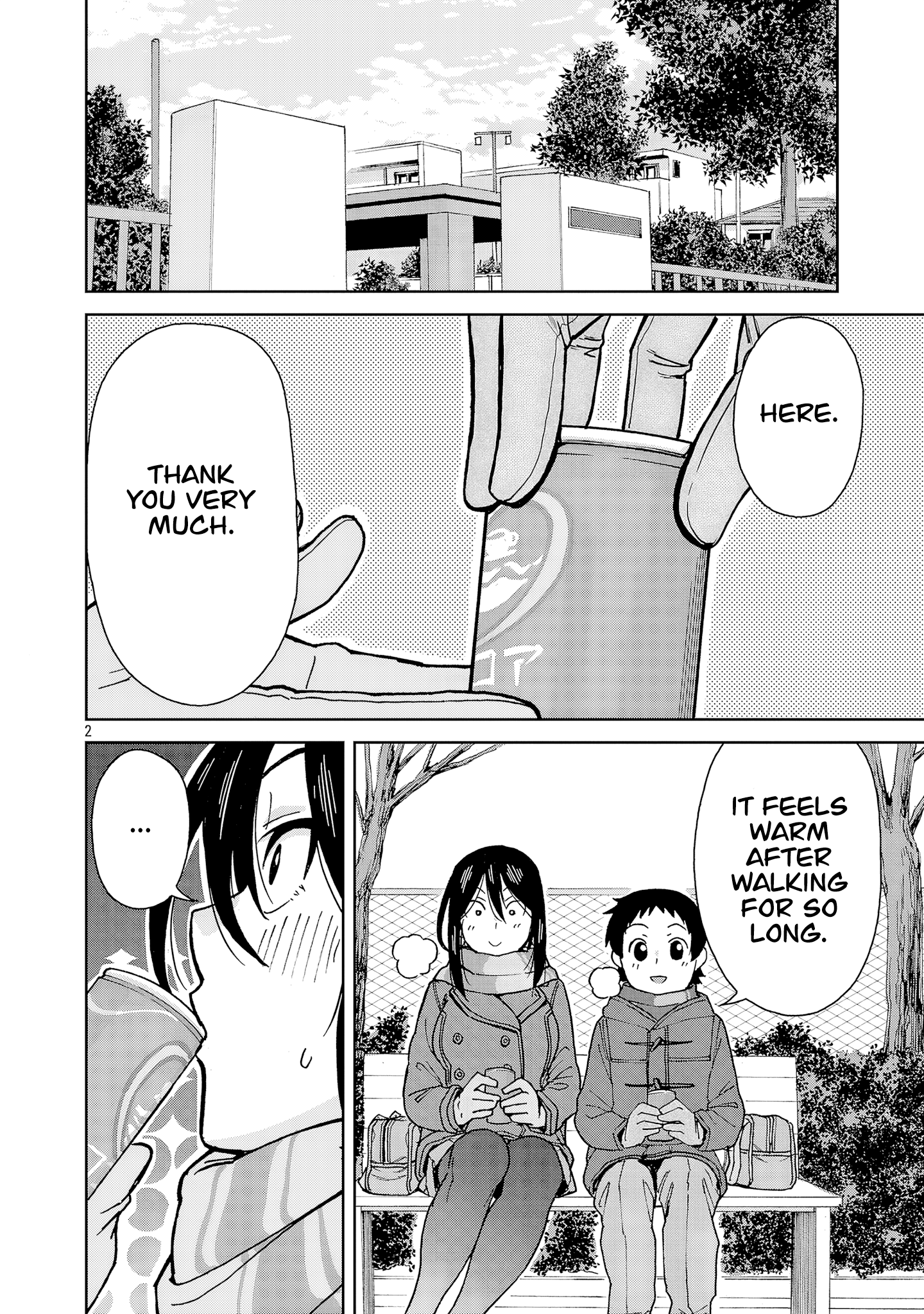 Page 2 of Chapter 130