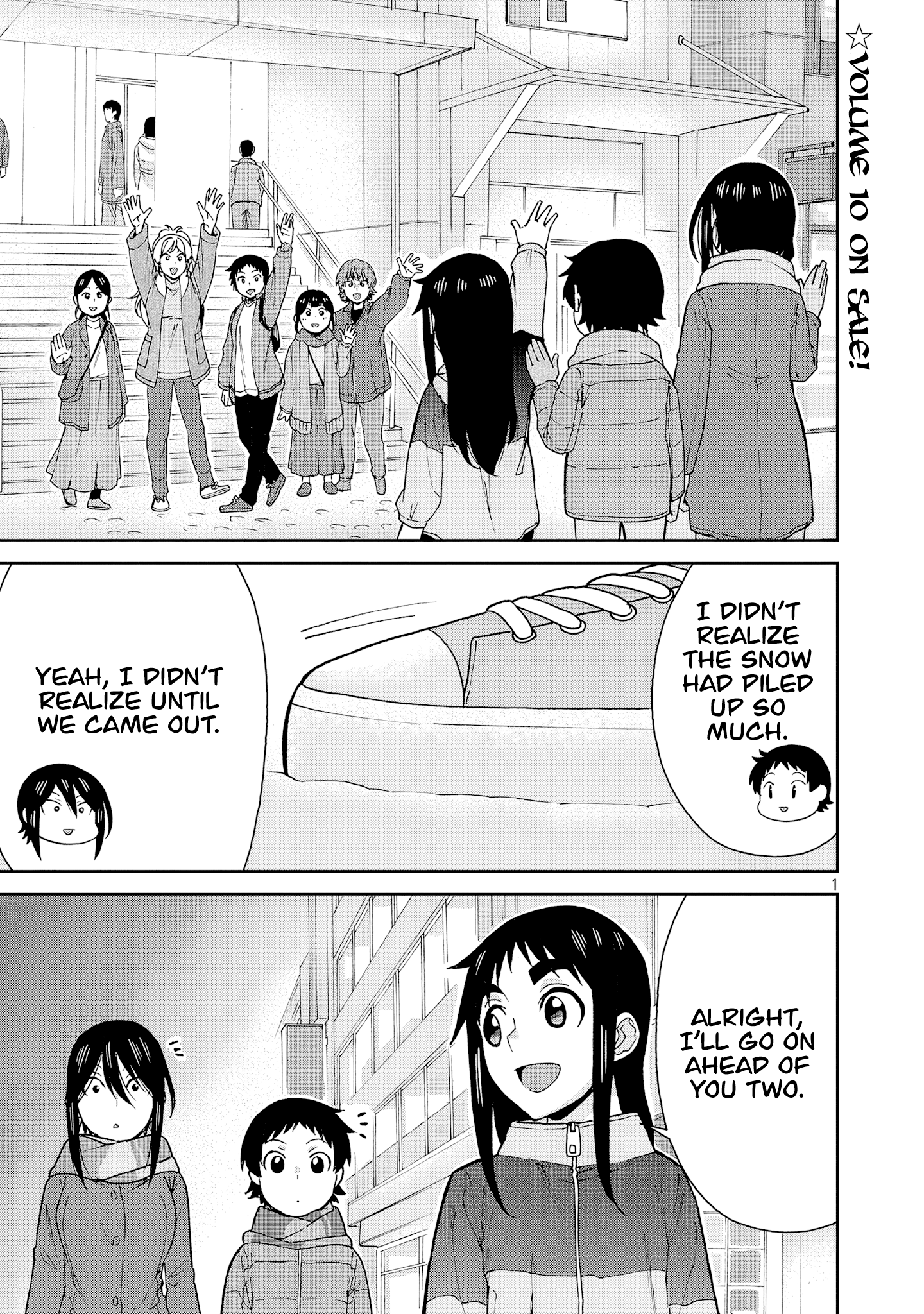 Page 1 of Chapter 132