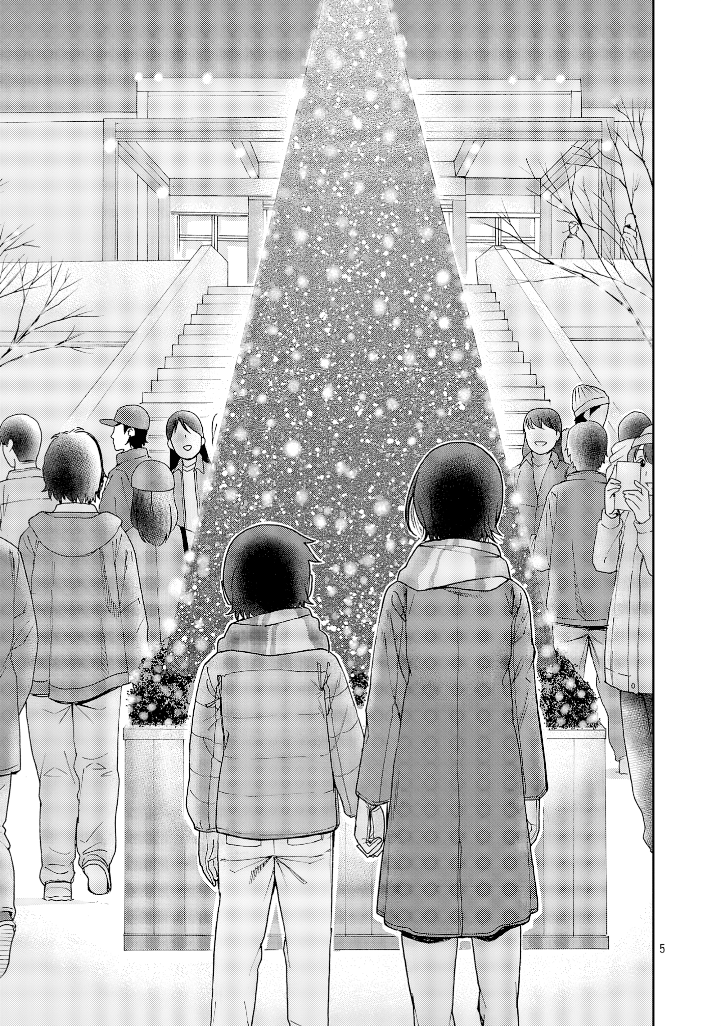 Page 5 of Chapter 132