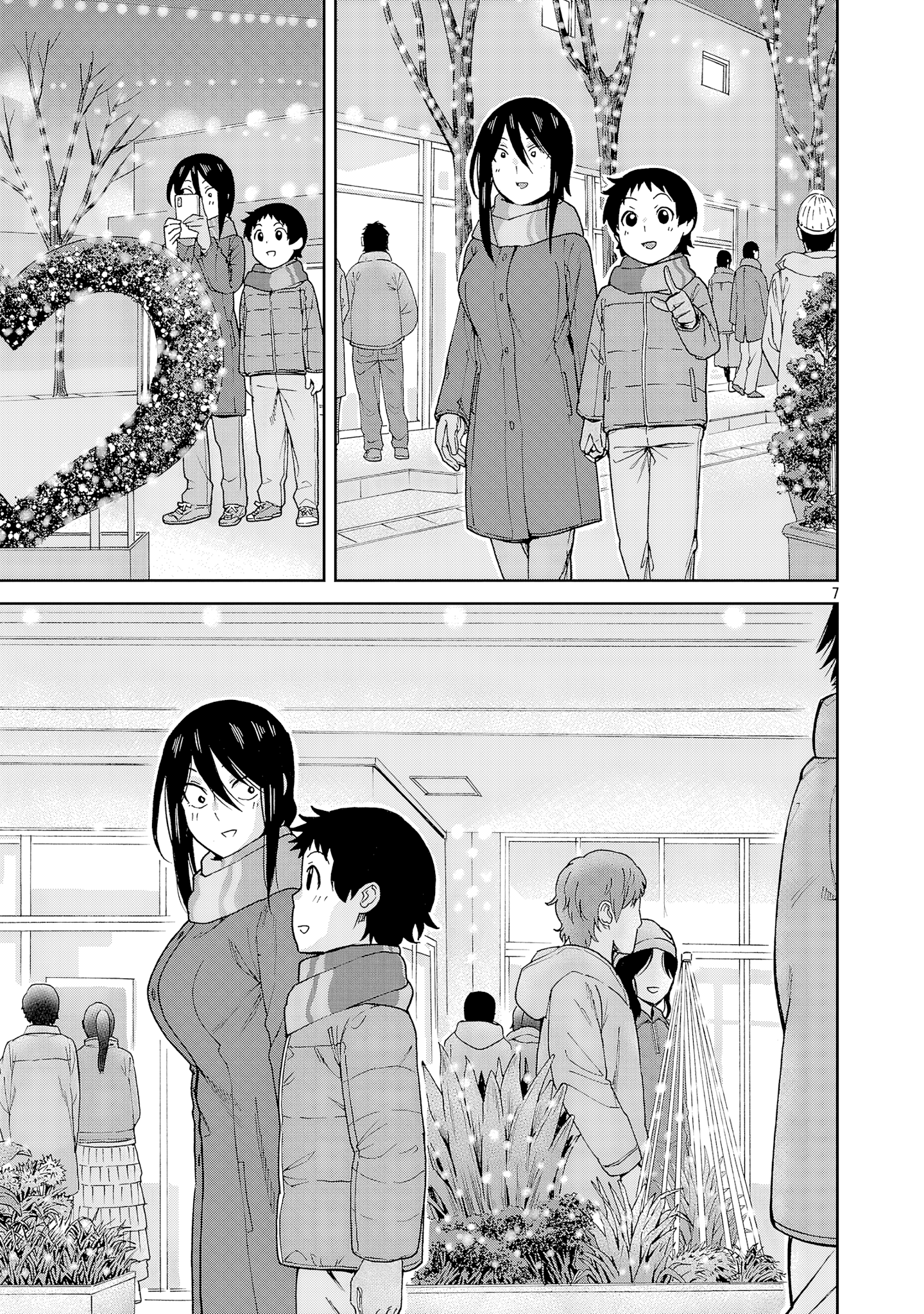 Page 7 of Chapter 132