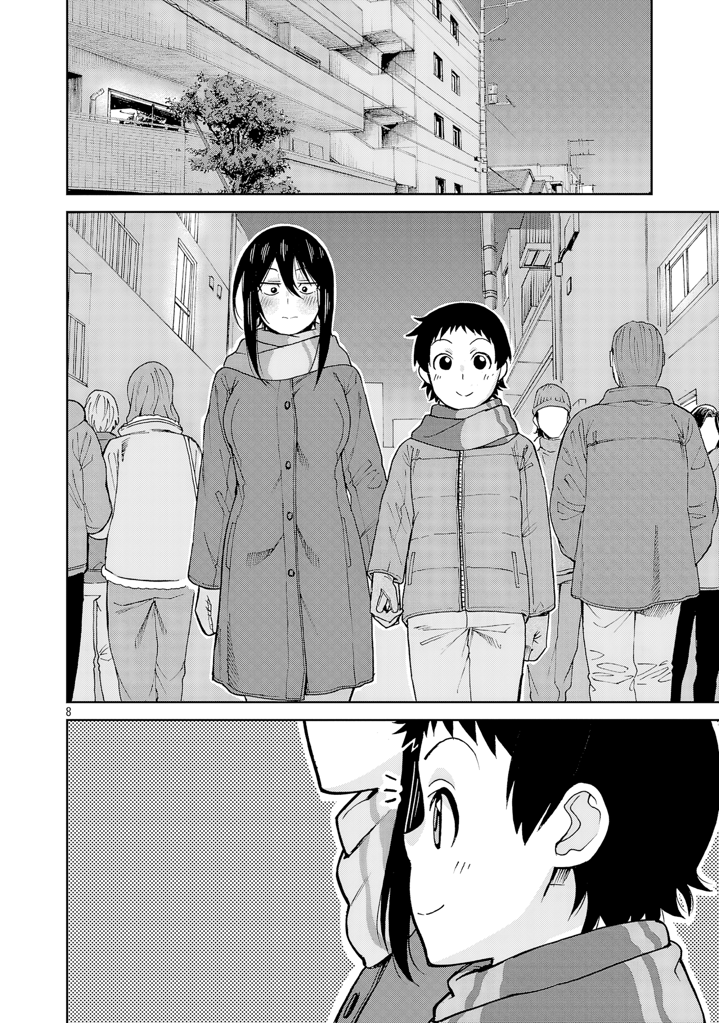 Page 8 of Chapter 132