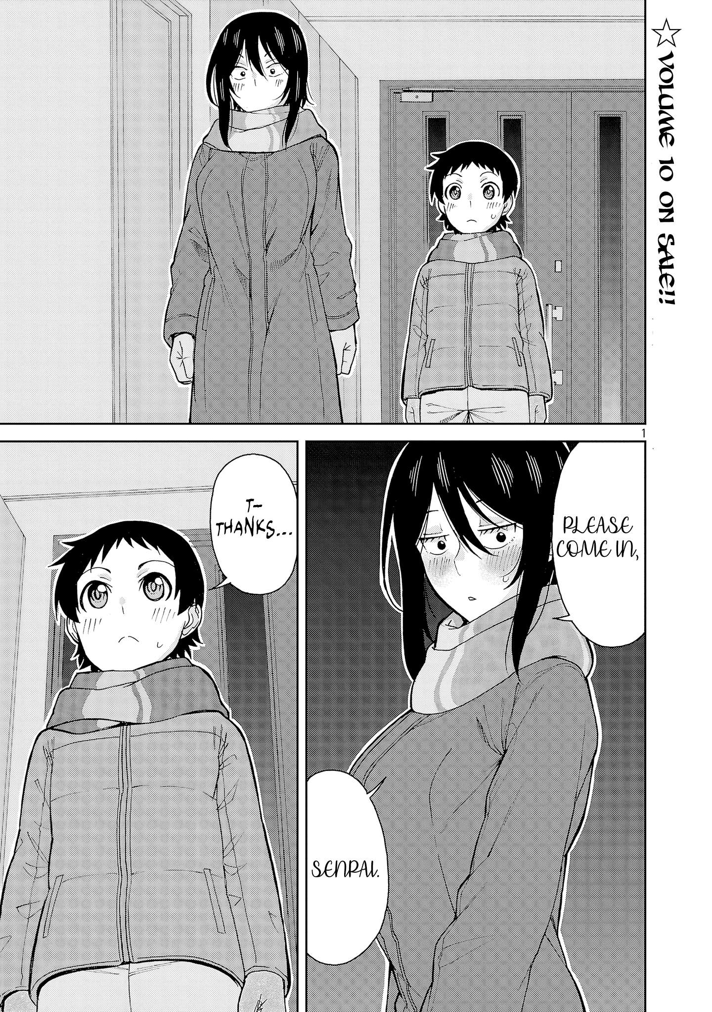 Page 1 of Chapter 133