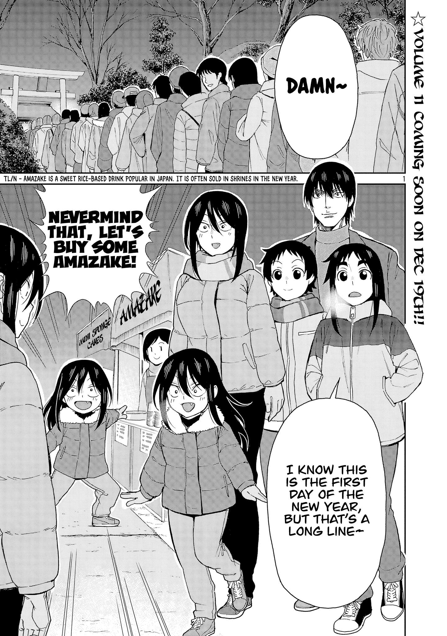 Page 1 of Chapter 134