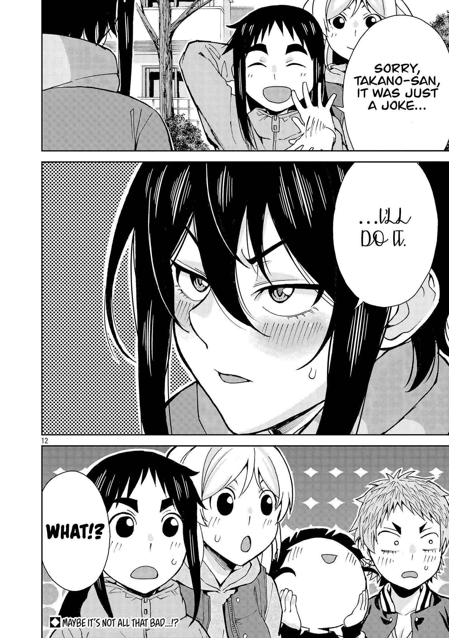 Page 12 of Chapter 135