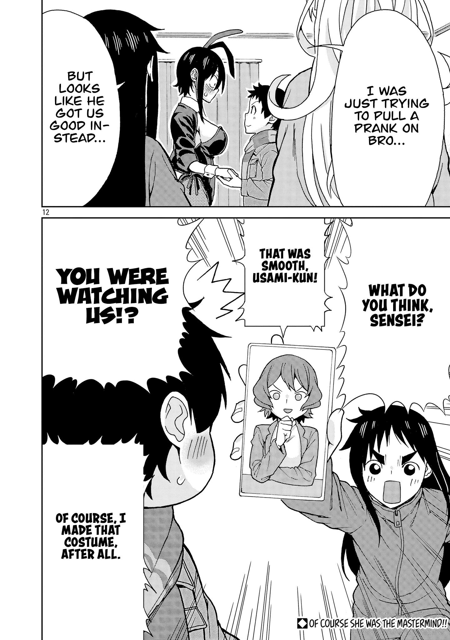 Page 12 of Chapter 136