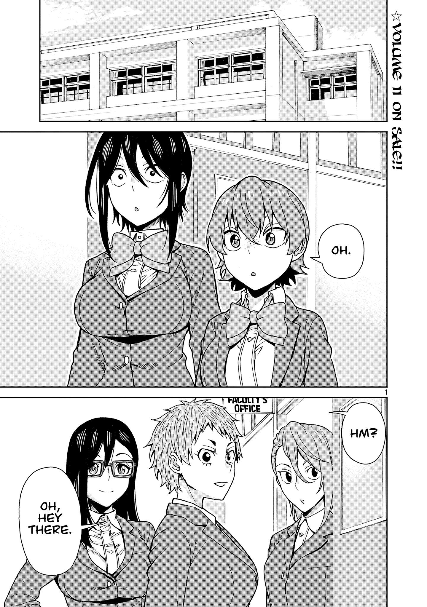 Page 1 of Chapter 137