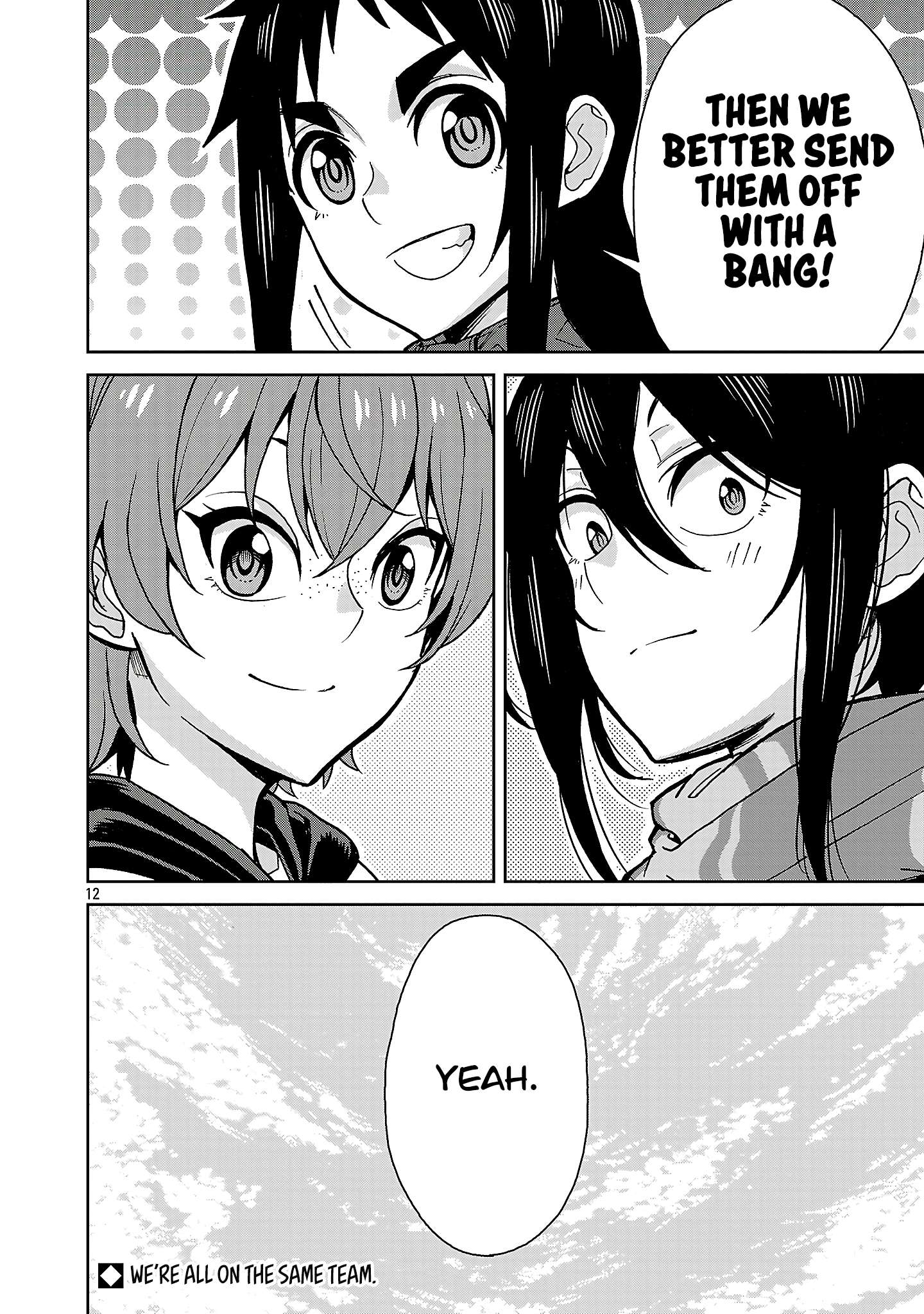 Page 12 of Chapter 139