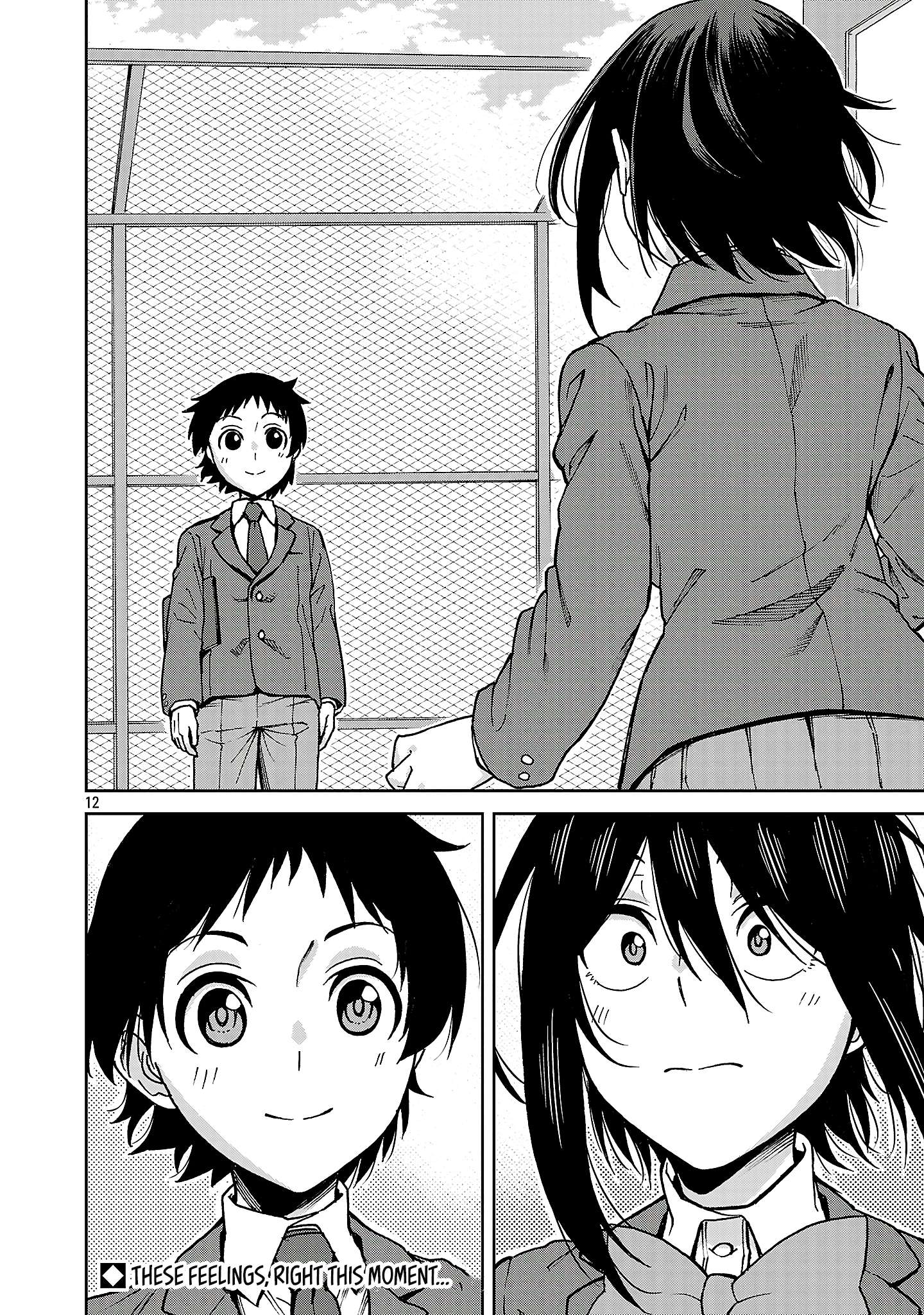 Page 11 of Chapter 140