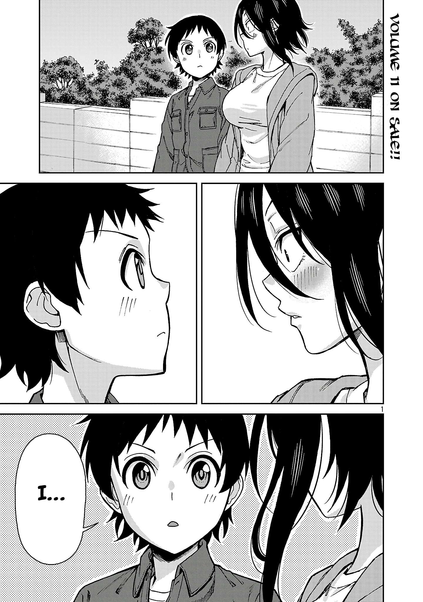 Page 1 of Chapter 143