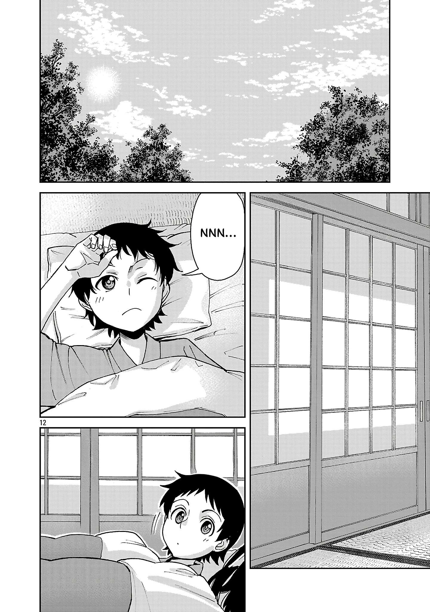 Page 11 of Chapter 143