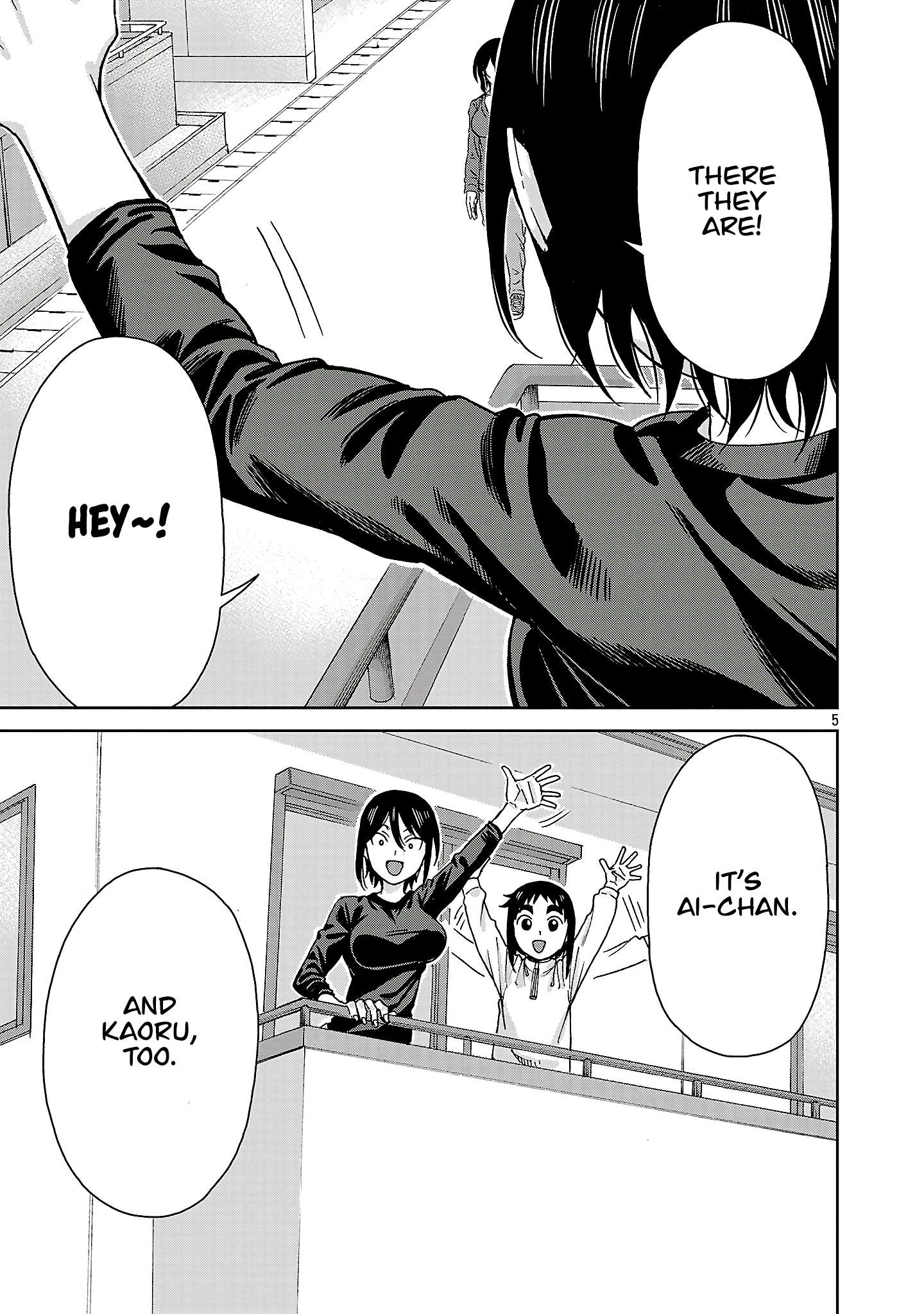 Page 5 of Chapter 144
