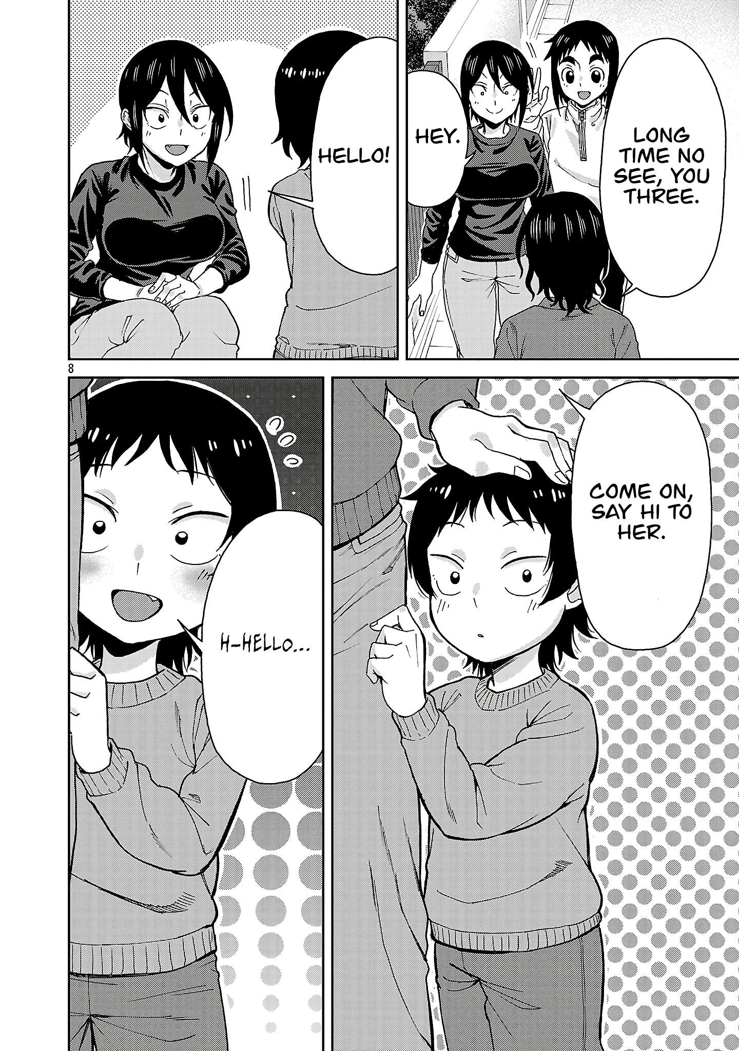 Page 7 of Chapter 144