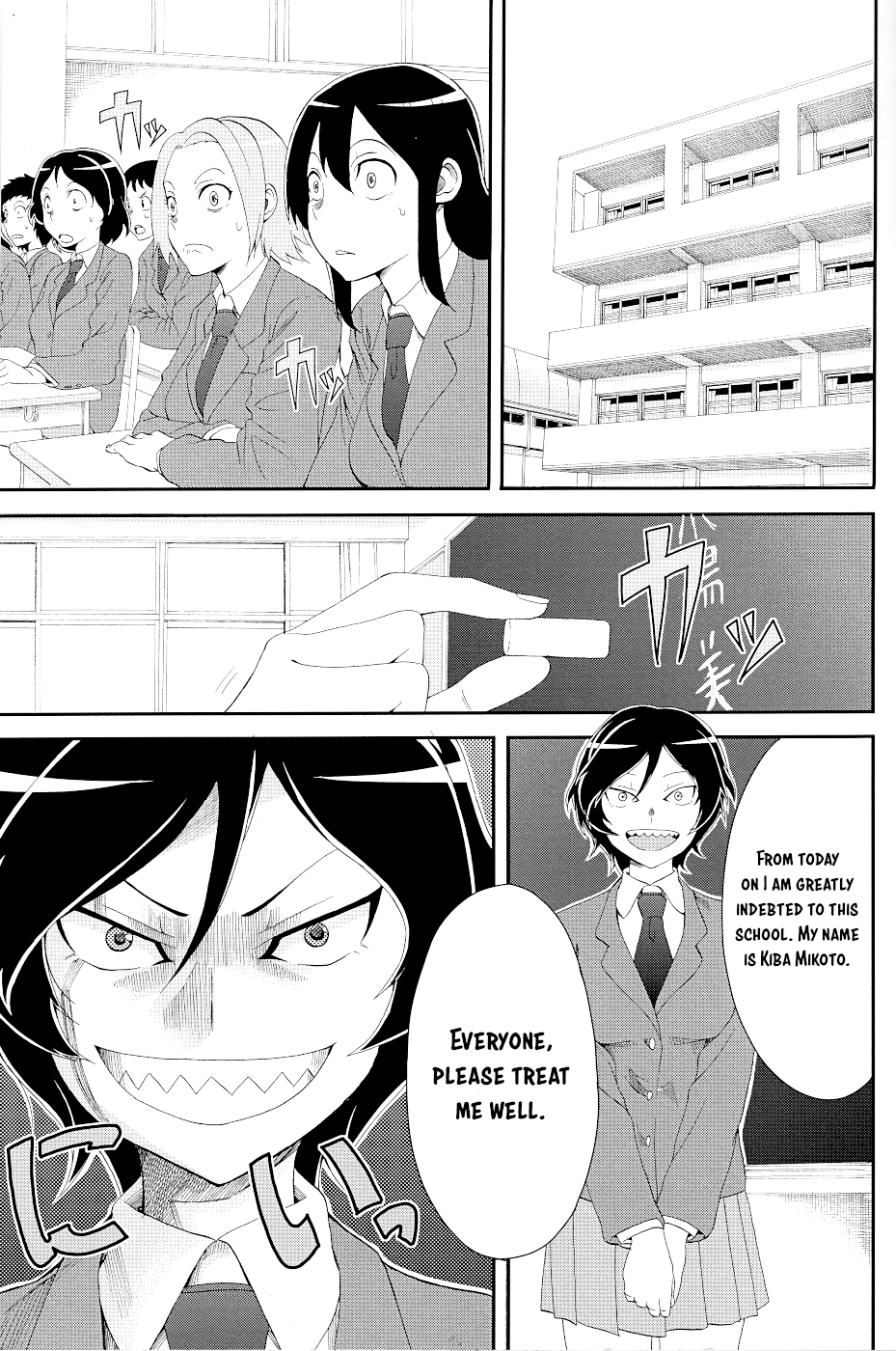 Page 3 of Chapter 15.1