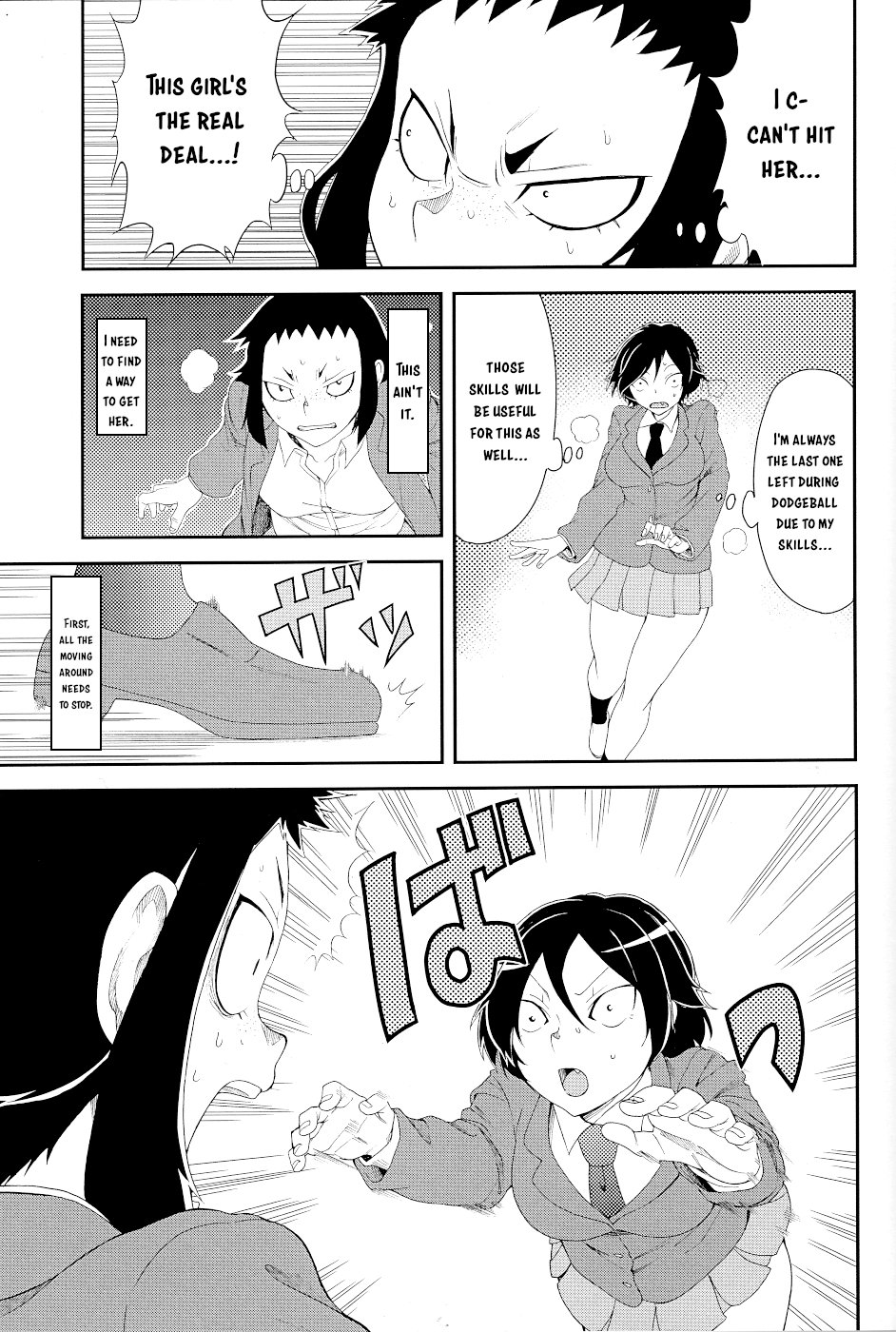 Page 19 of Chapter 15.1