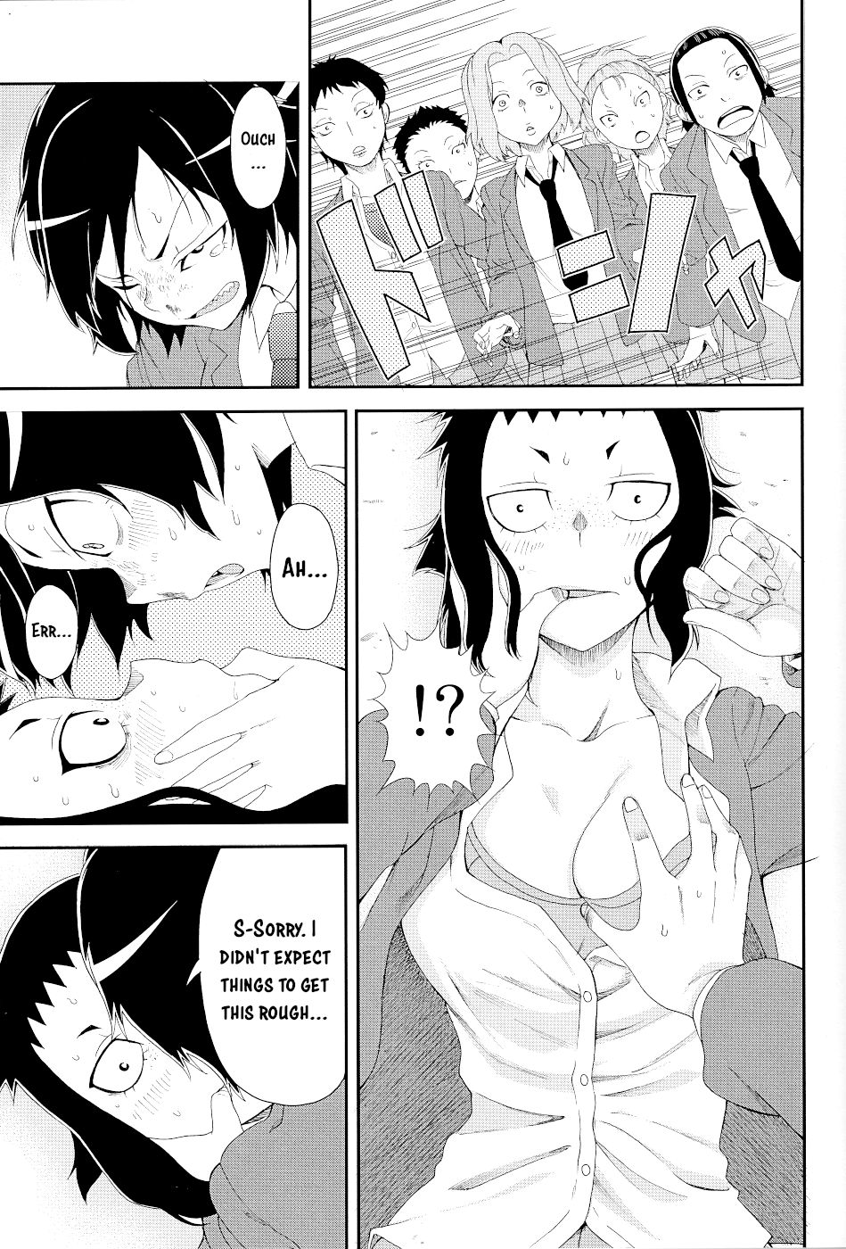 Page 21 of Chapter 15.1