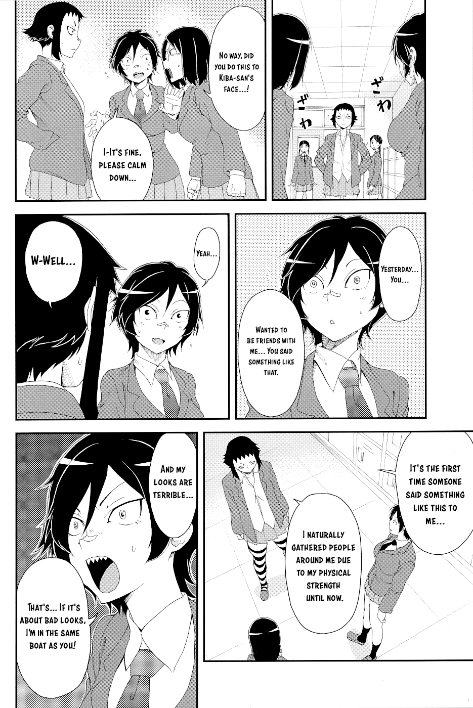 Page 24 of Chapter 15.1