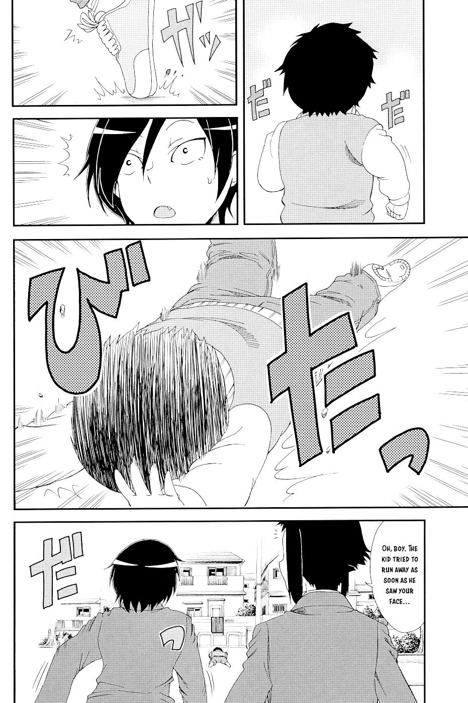 Page 7 of Chapter 17.5