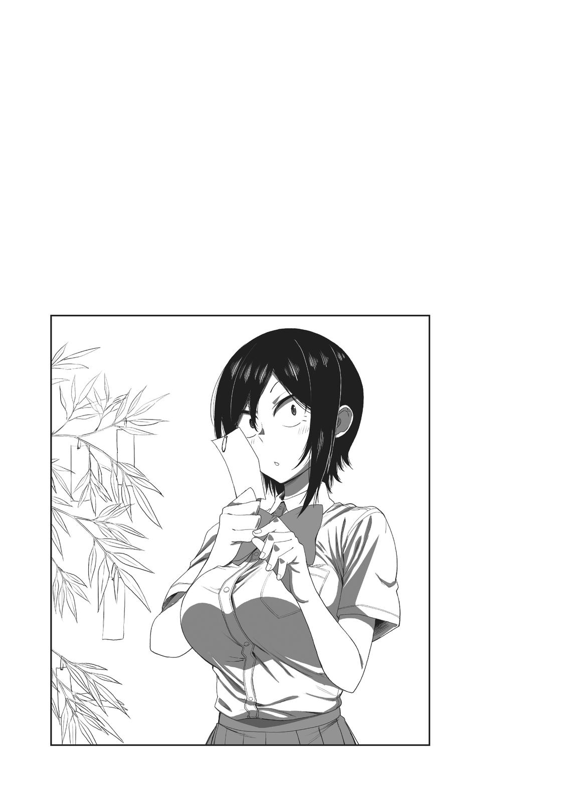 Page 14 of Chapter 20