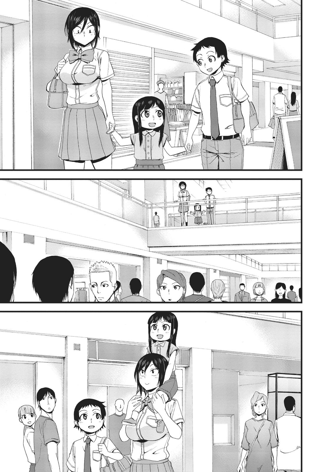 Page 7 of Chapter 24