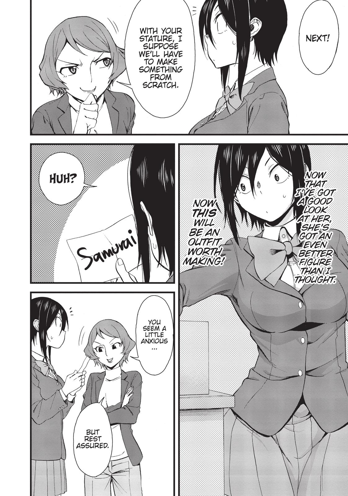 Page 4 of Chapter 32