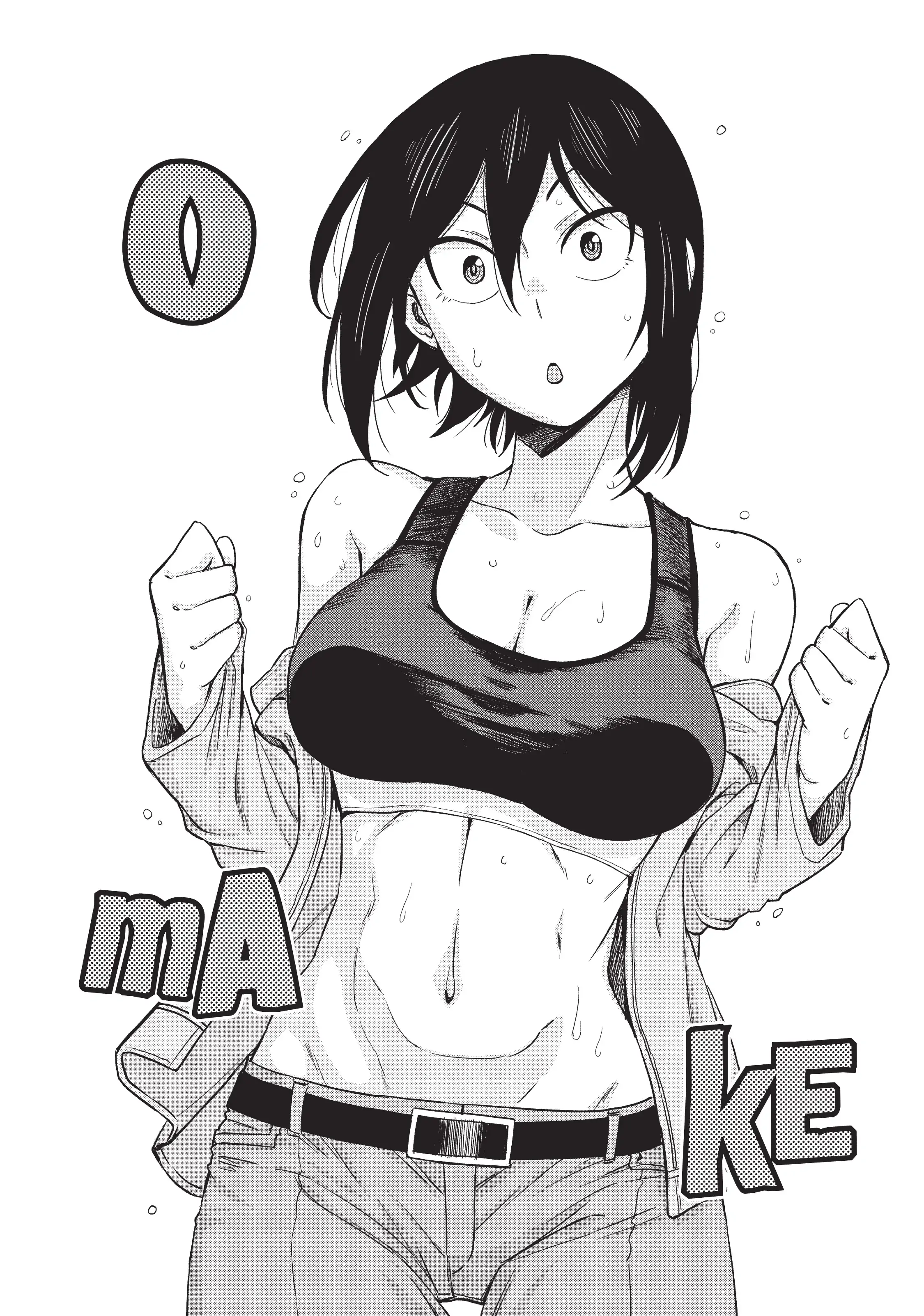 Page 1 of Chapter 48.5