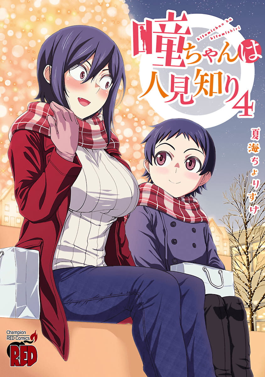 Page 1 of Chapter 48.1