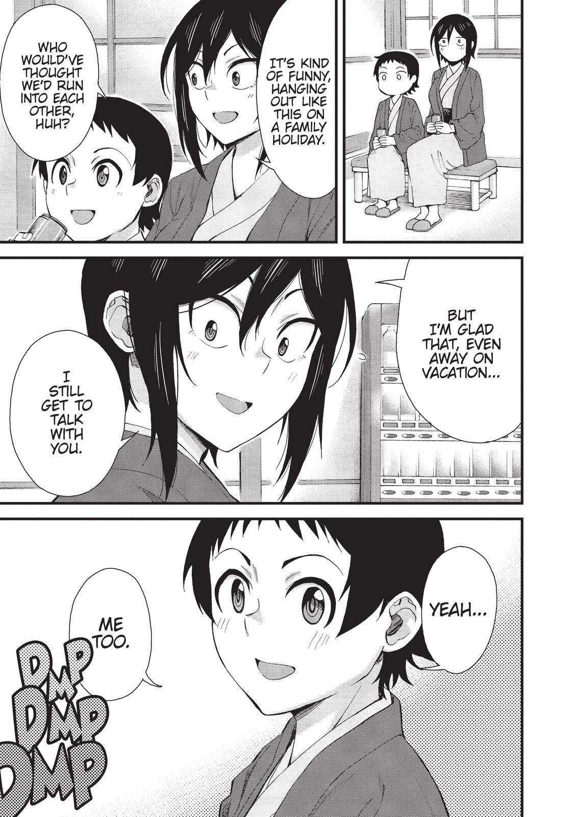 Page 3 of Chapter 51
