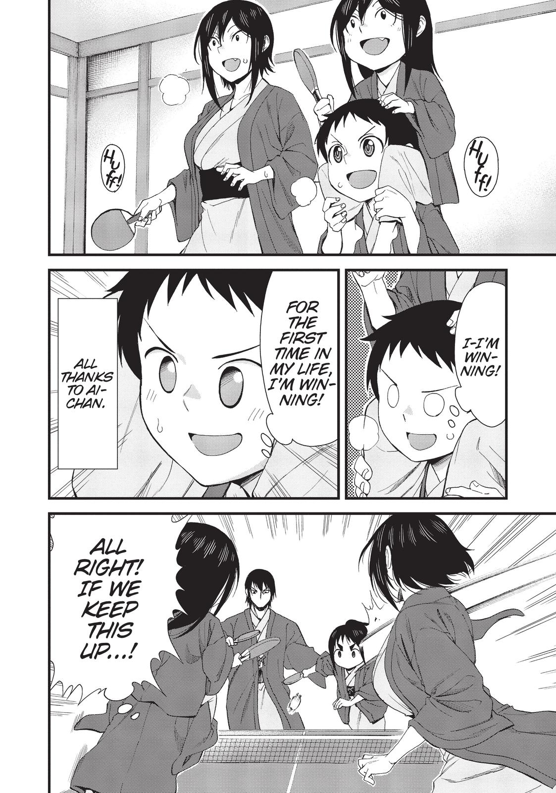 Page 8 of Chapter 51