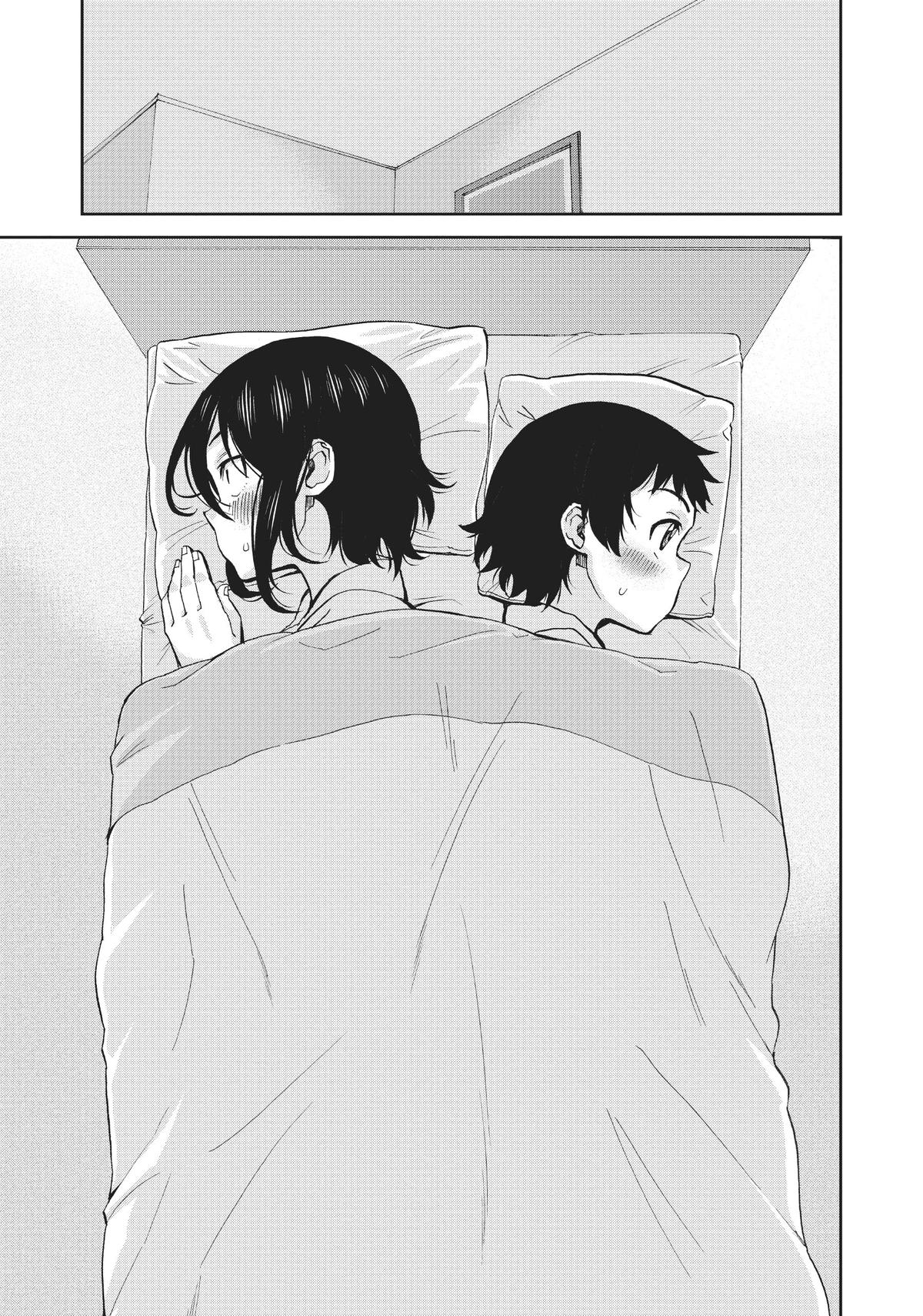 Page 8 of Chapter 73