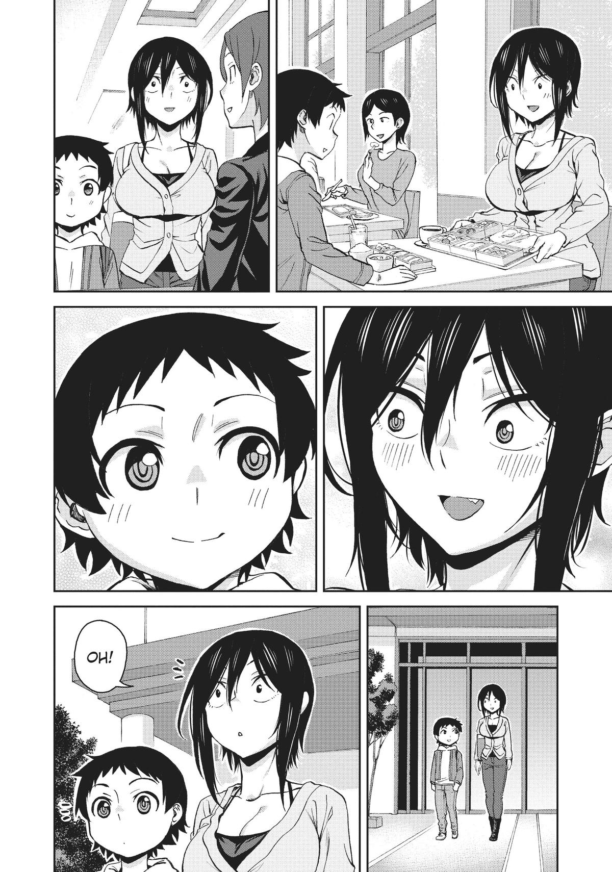 Page 15 of Chapter 73