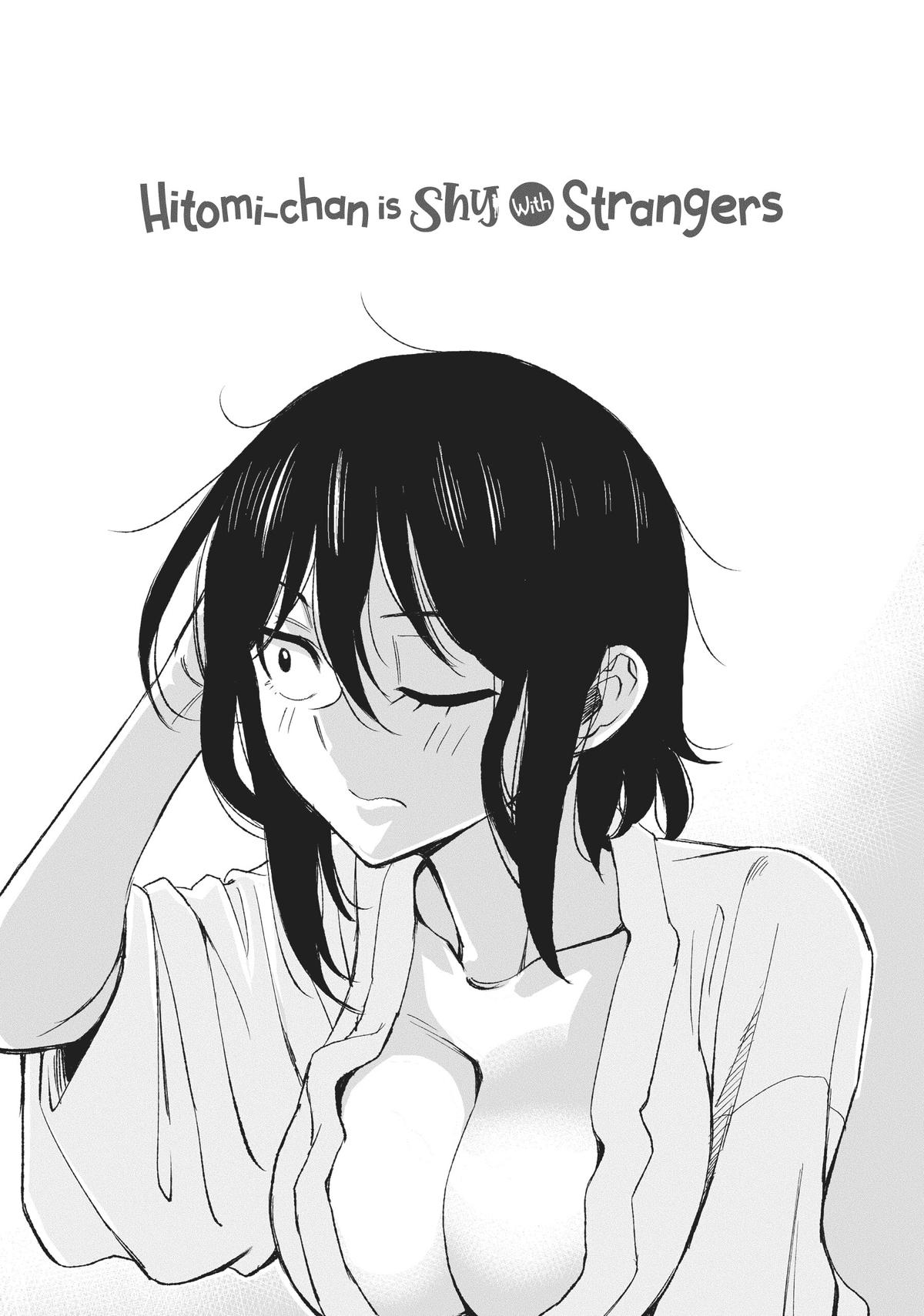 Page 17 of Chapter 73