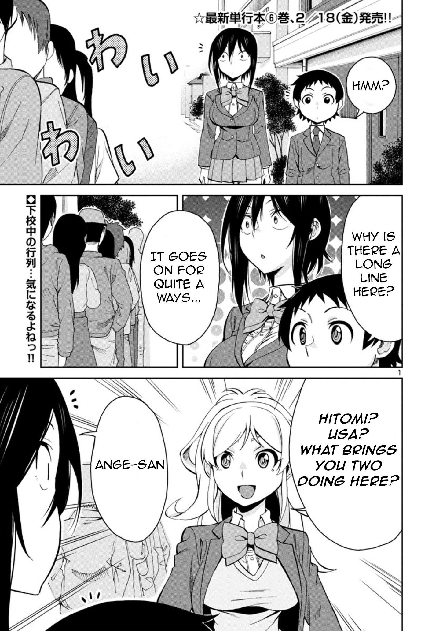Page 1 of Chapter 76