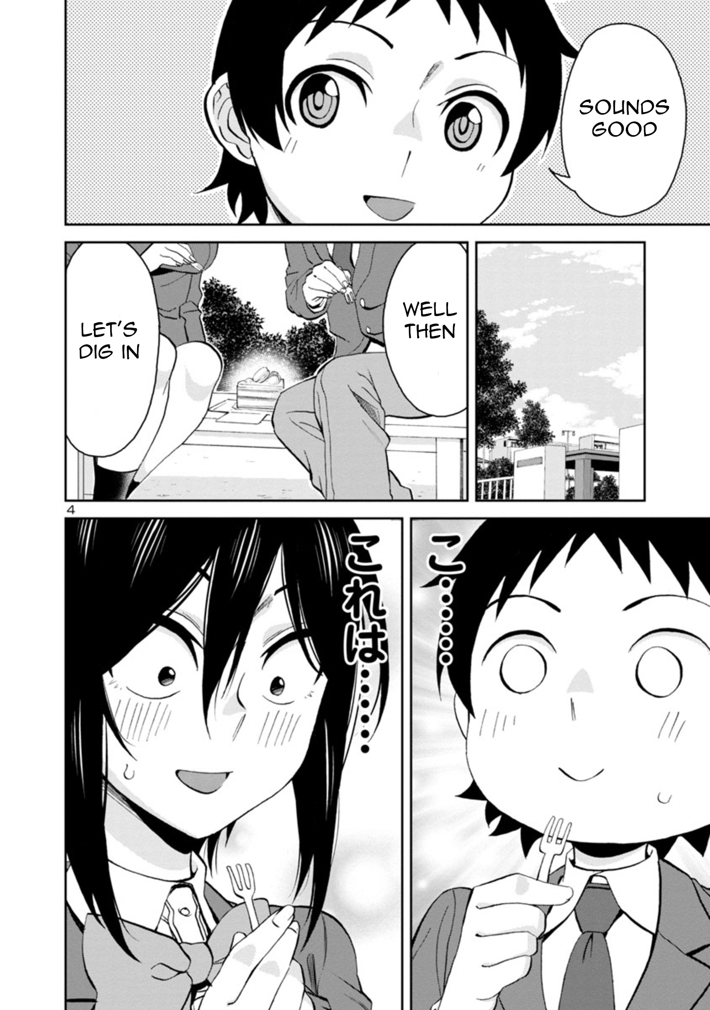 Page 4 of Chapter 76