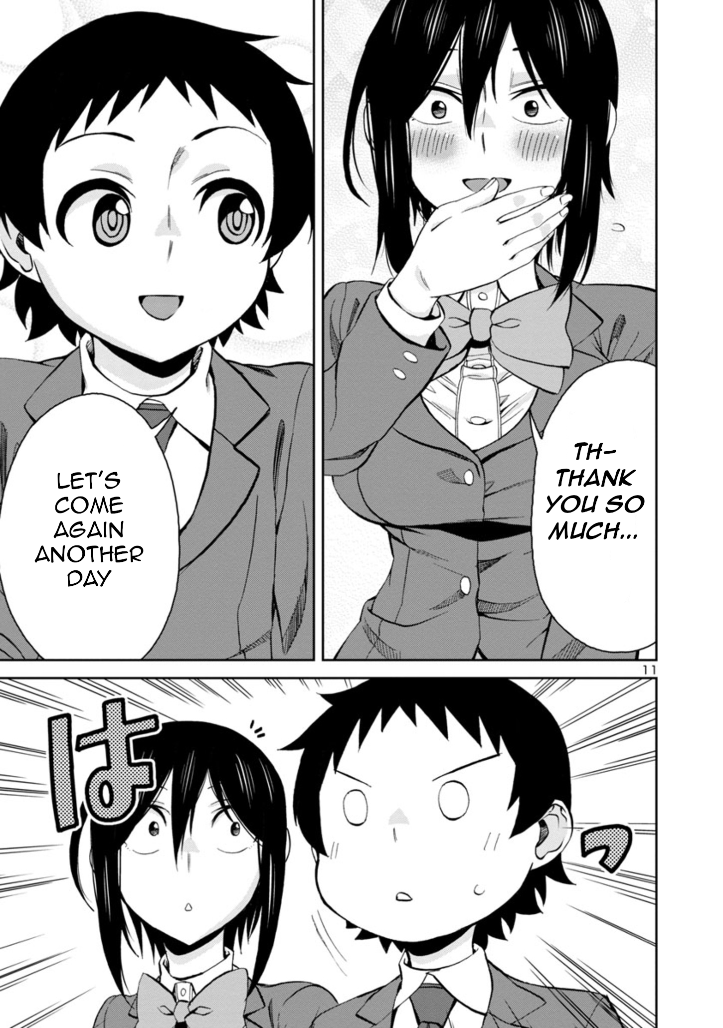 Page 11 of Chapter 76