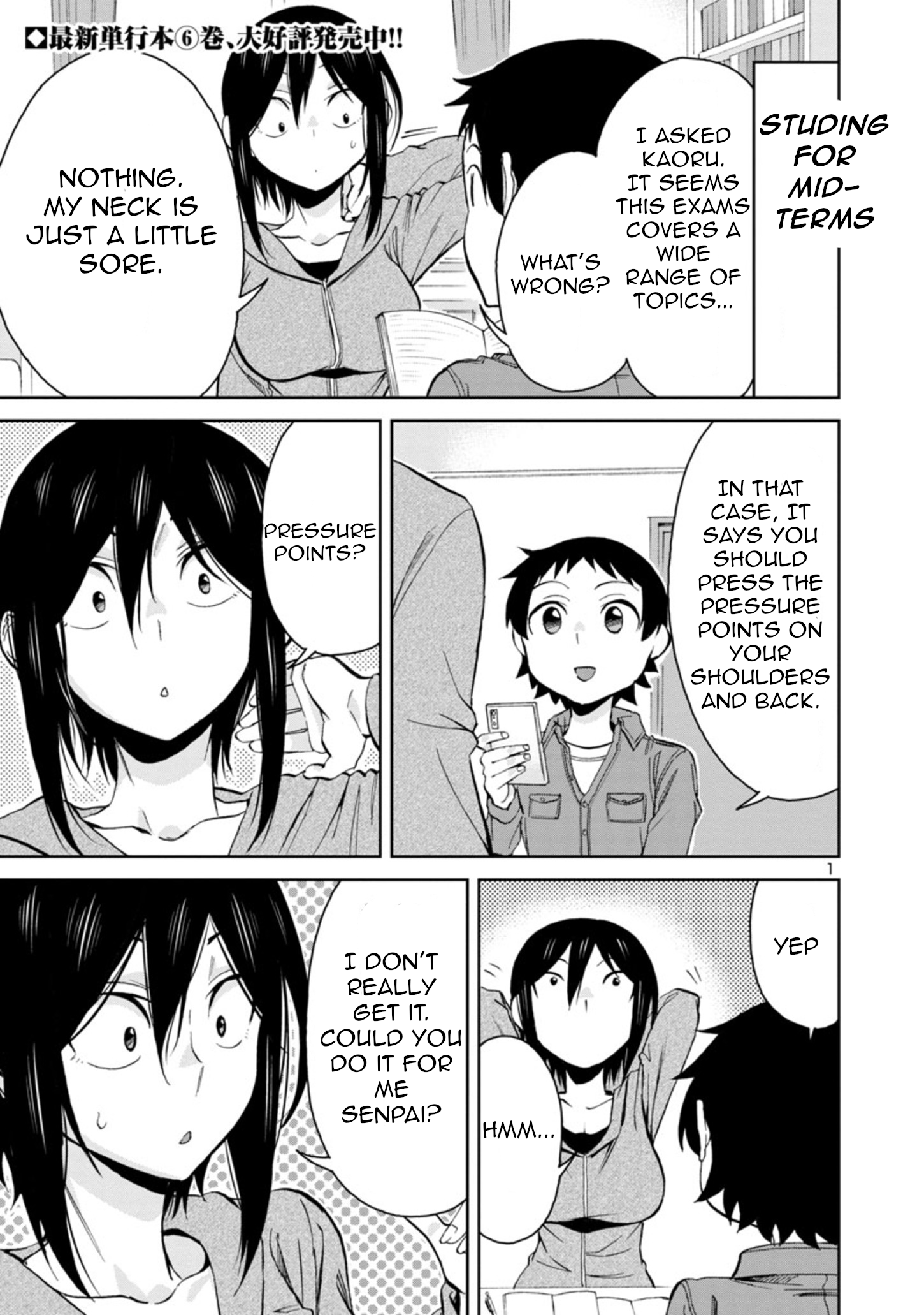 Page 1 of Chapter 77