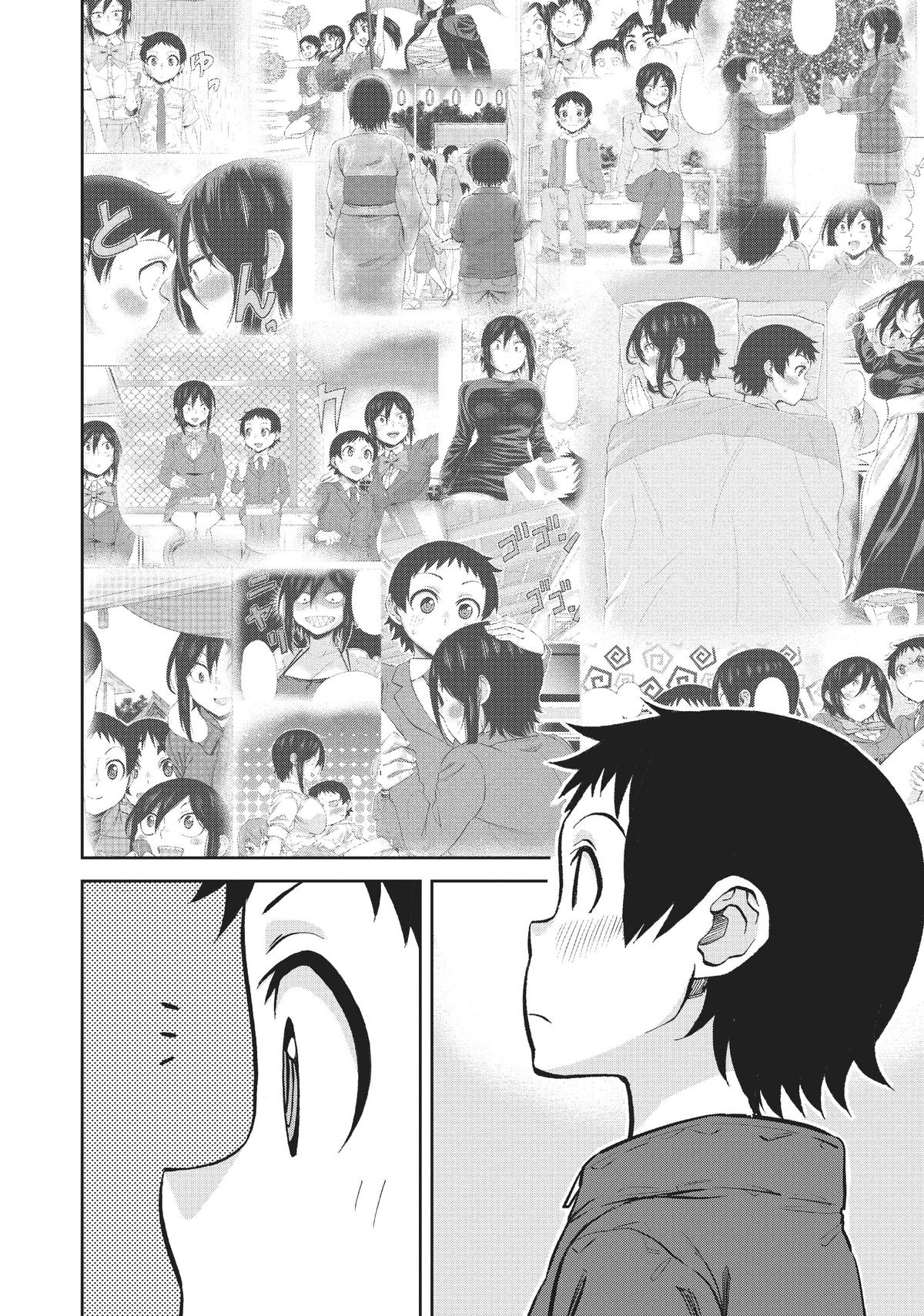 Page 4 of Chapter 84