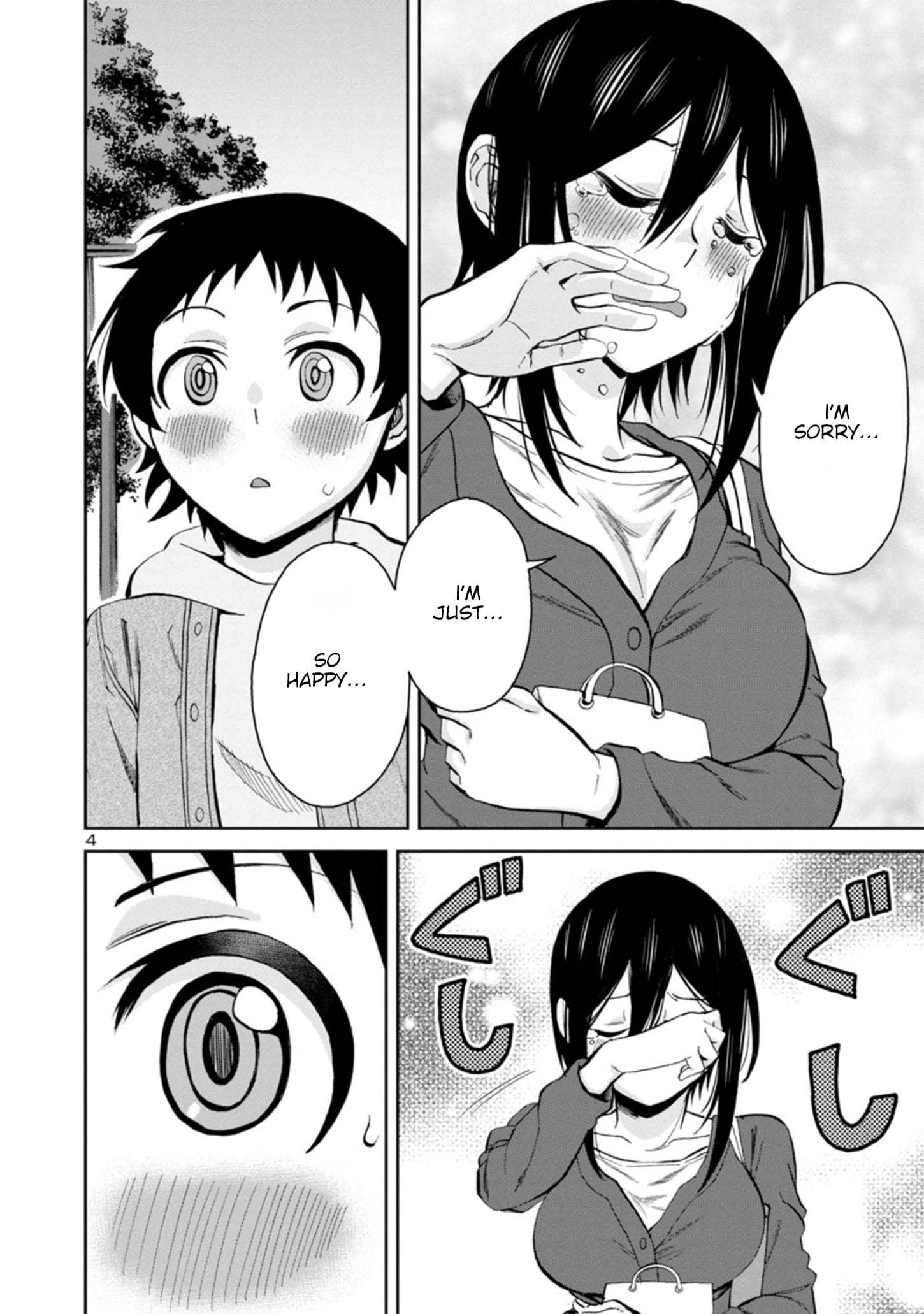 Page 4 of Chapter 85