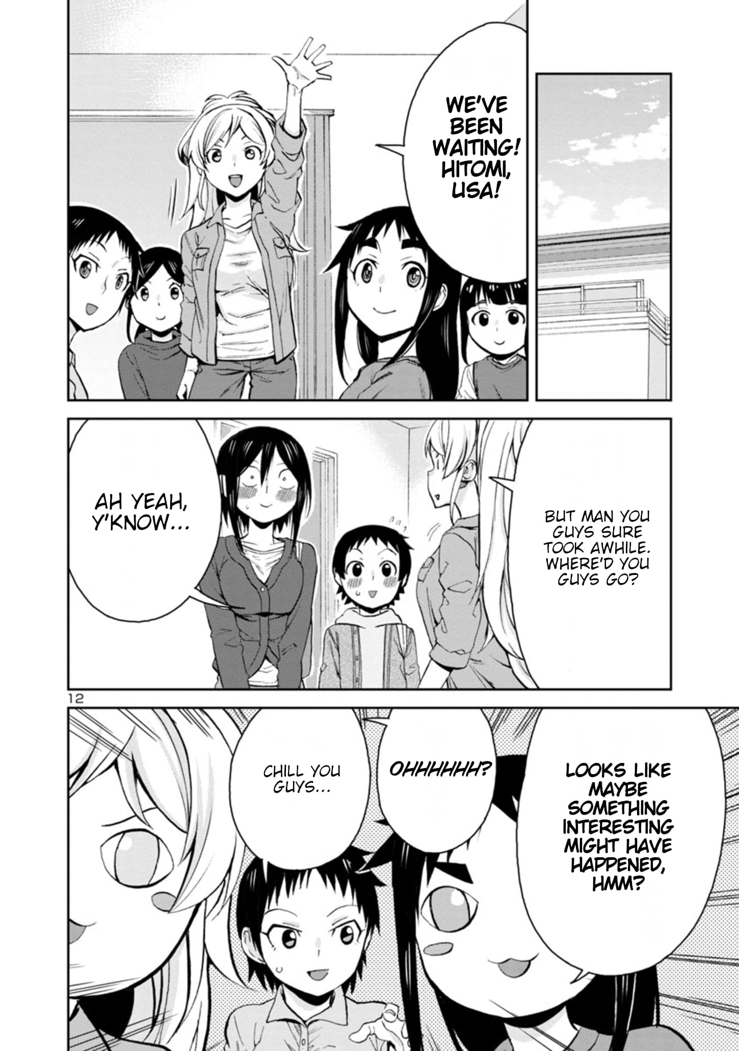 Page 12 of Chapter 85