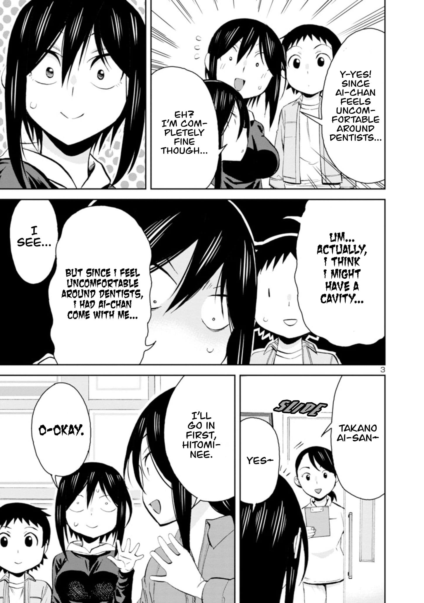 Page 3 of Chapter 88