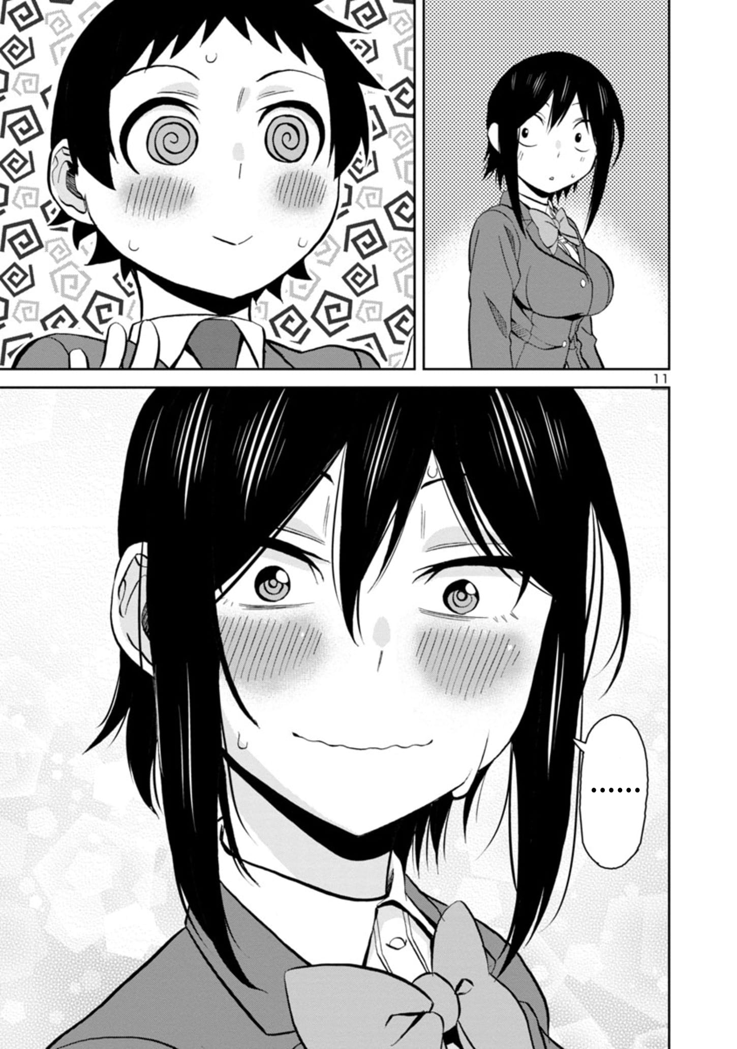 Page 11 of Chapter 89