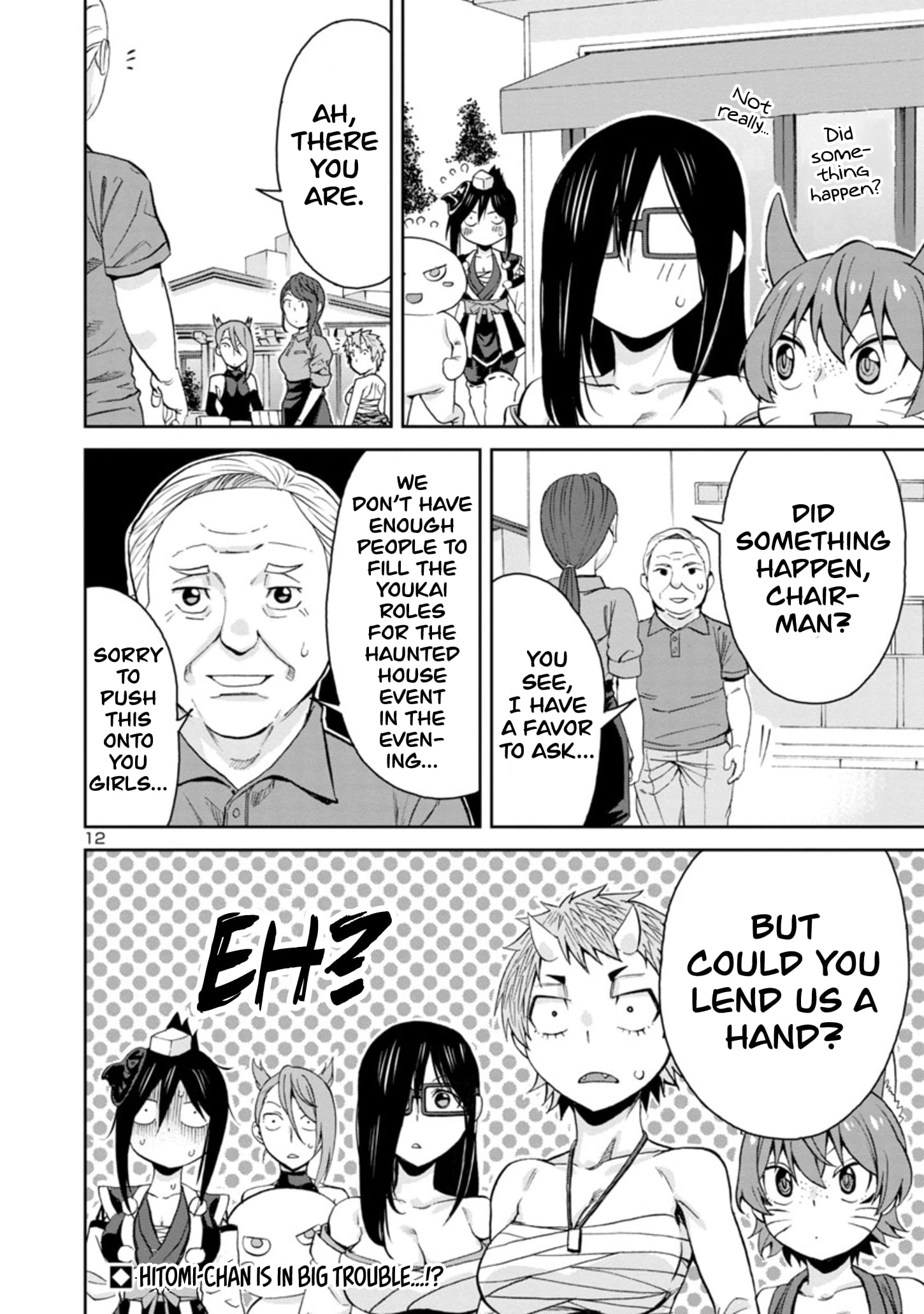 Page 12 of Chapter 90
