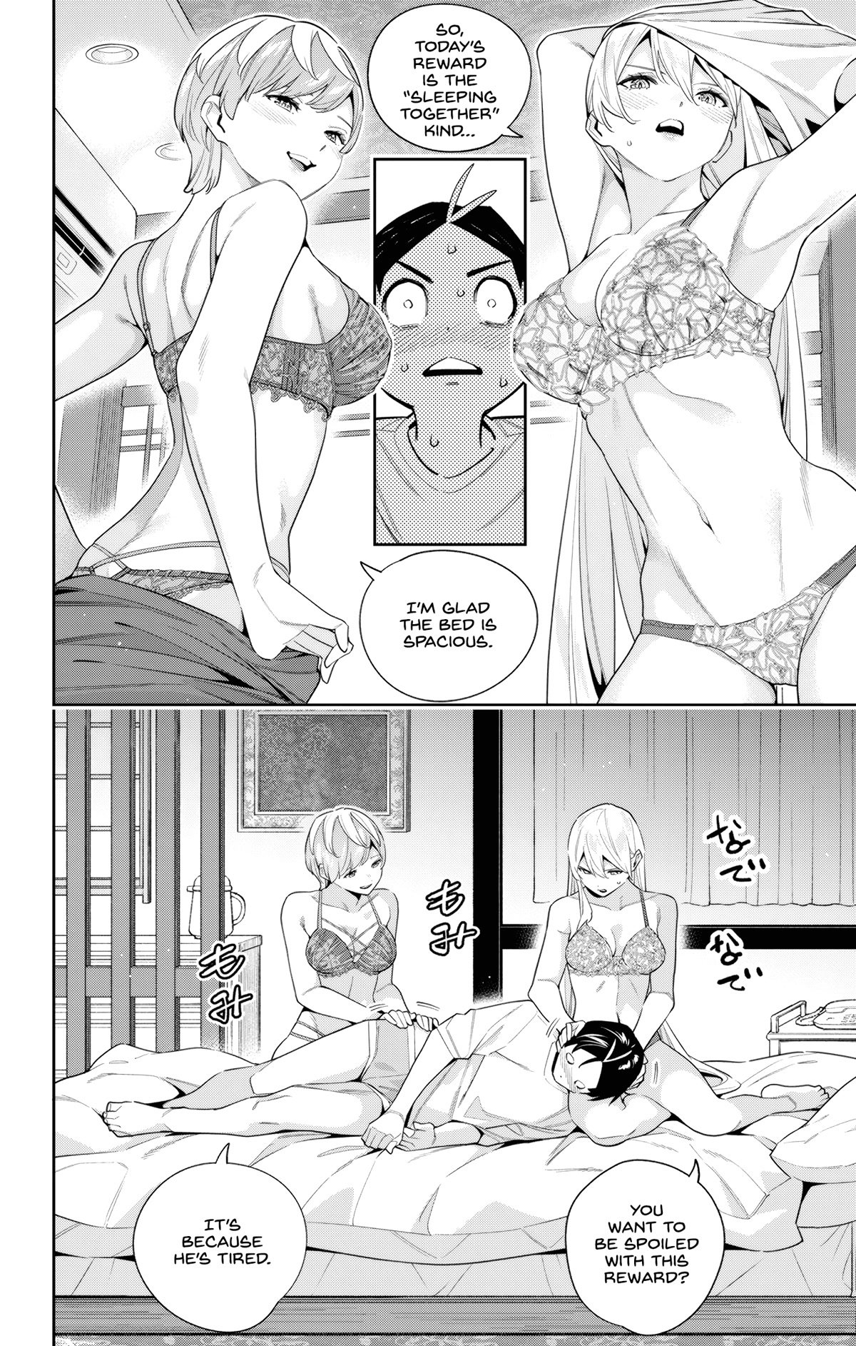 Page 6 of Chapter 103